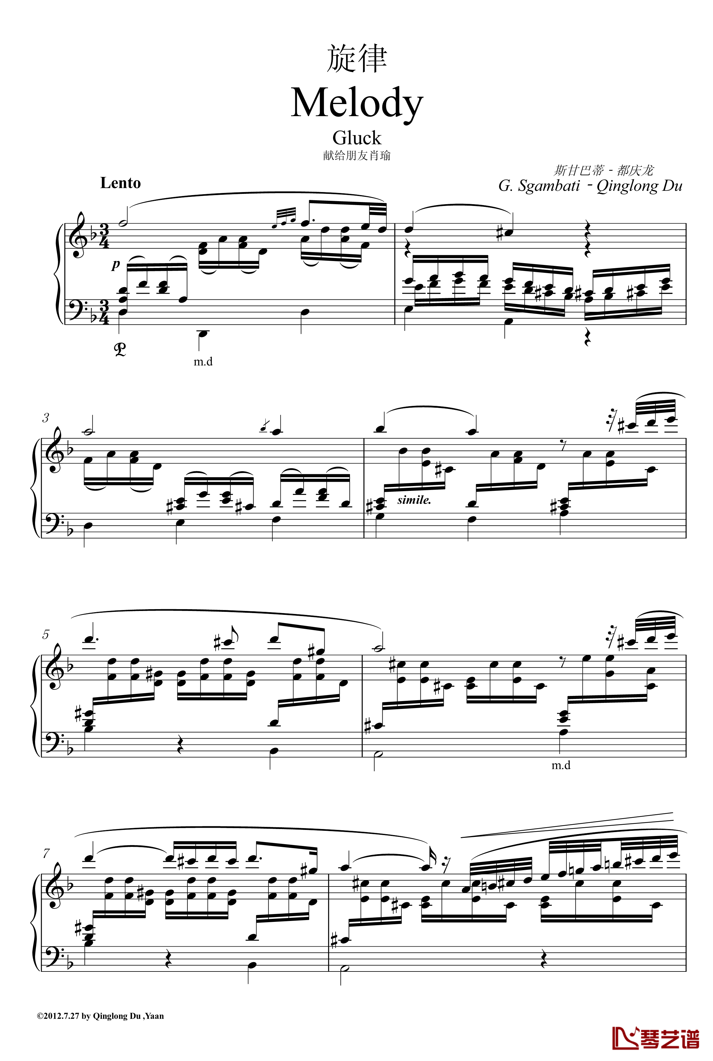 格鲁克旋律钢琴谱-格鲁克1