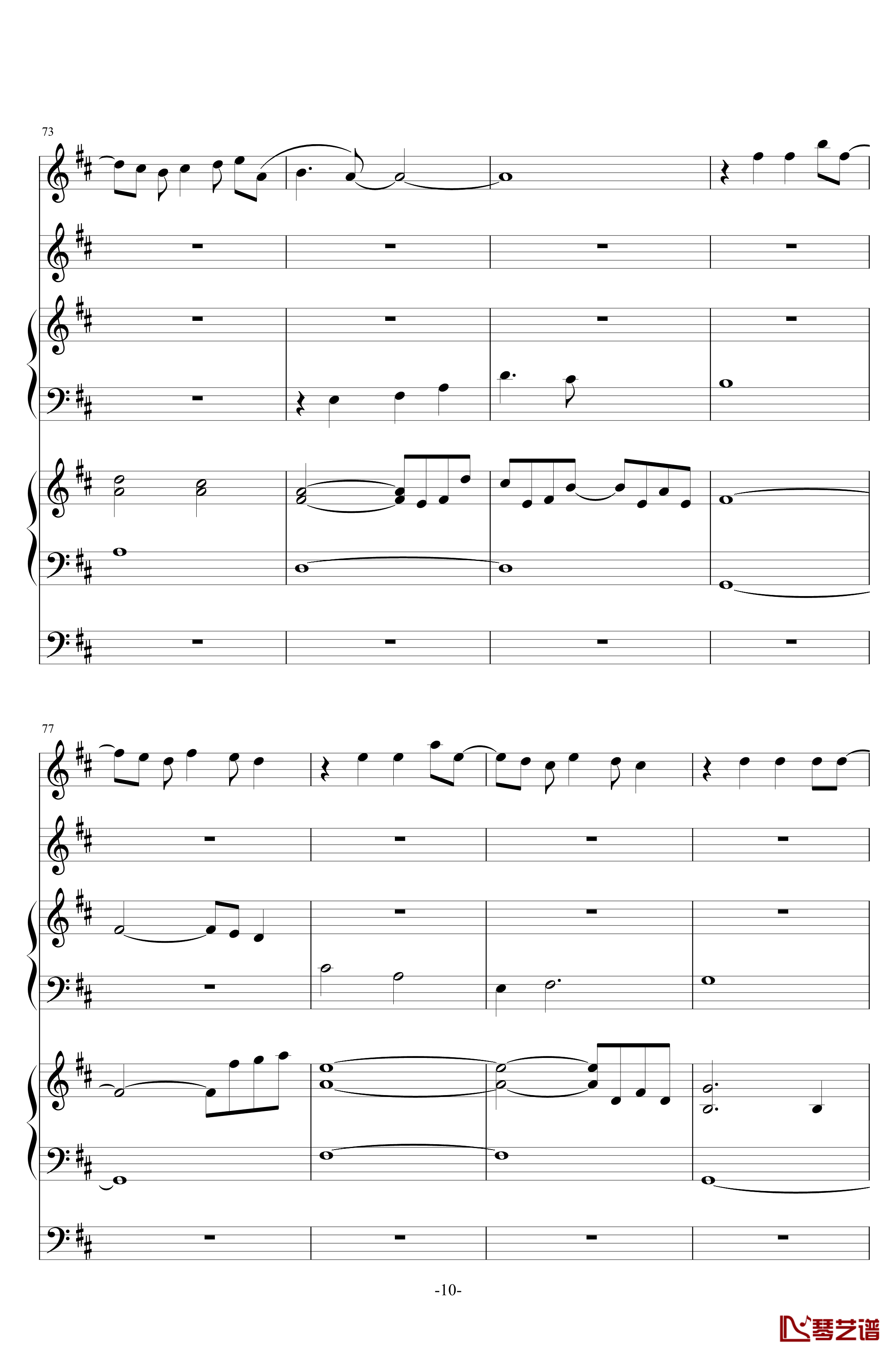 彗星的眼泪钢琴谱-无打击乐总谱-金莎10