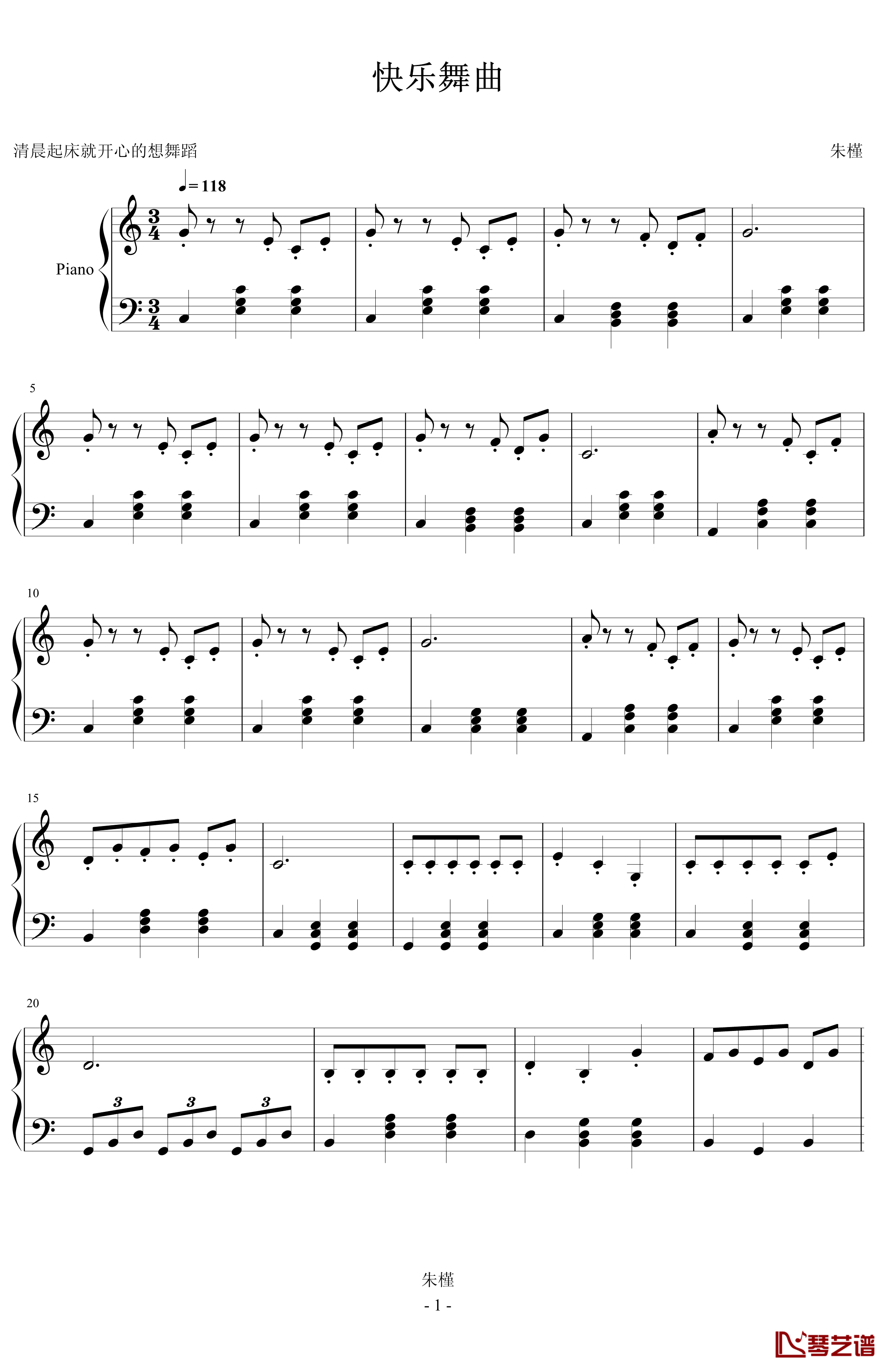 快乐的舞曲钢琴谱-朱槿1