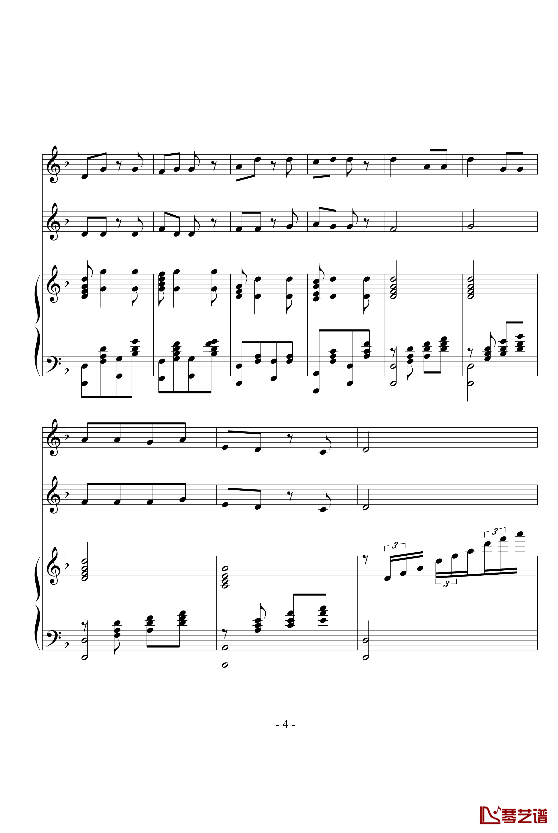 白杨和小河钢琴谱-儿童歌曲4