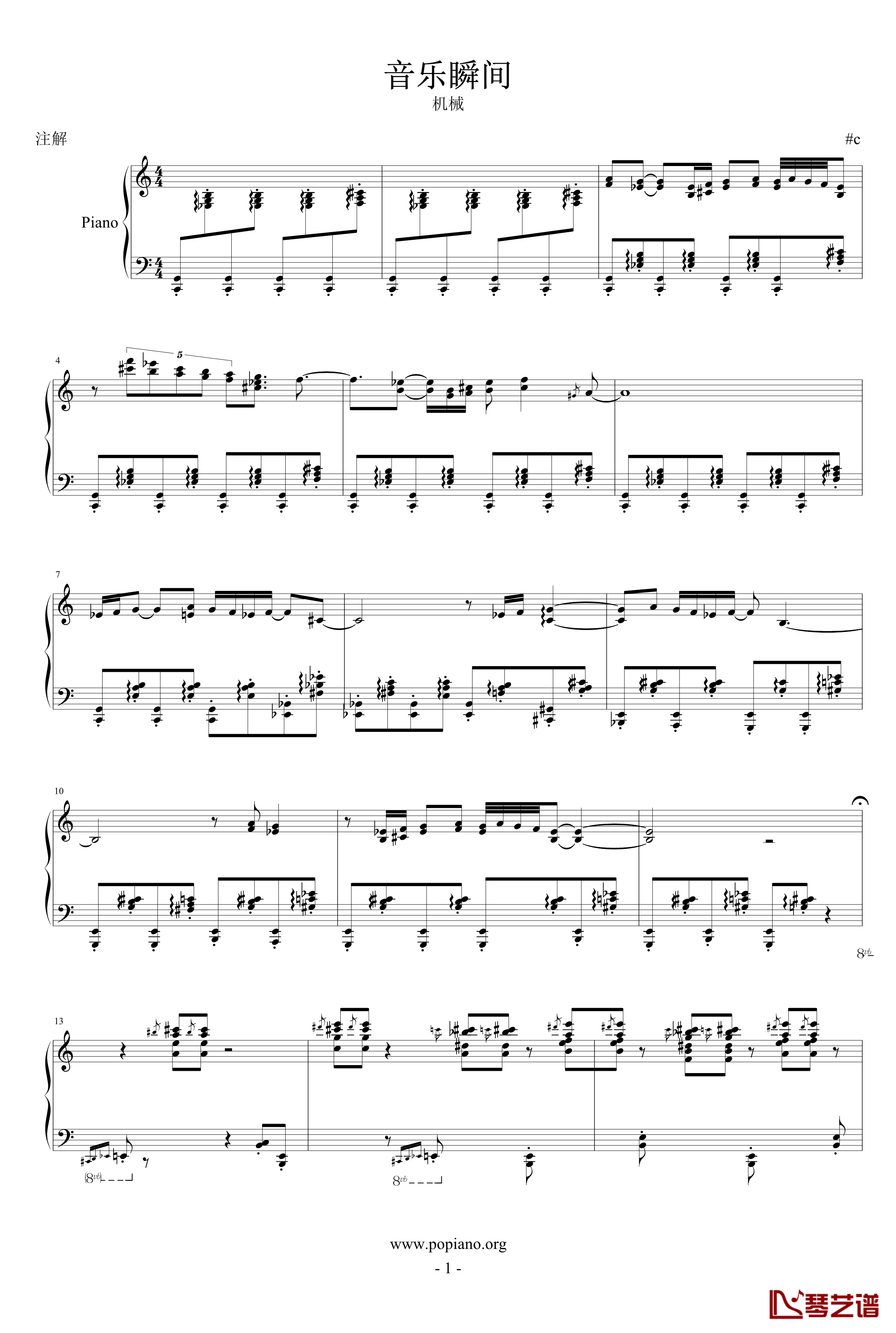 音乐瞬间钢琴谱-机械-升c小调1