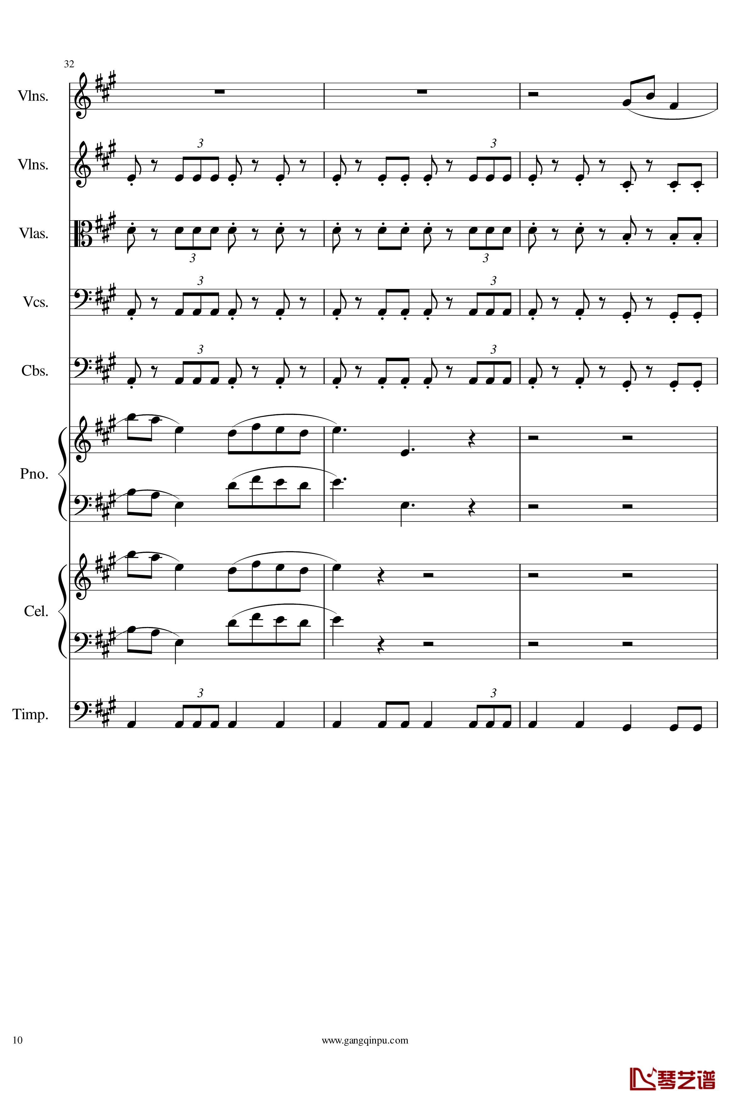 光高校庆序曲Op.44钢琴谱-一个球10