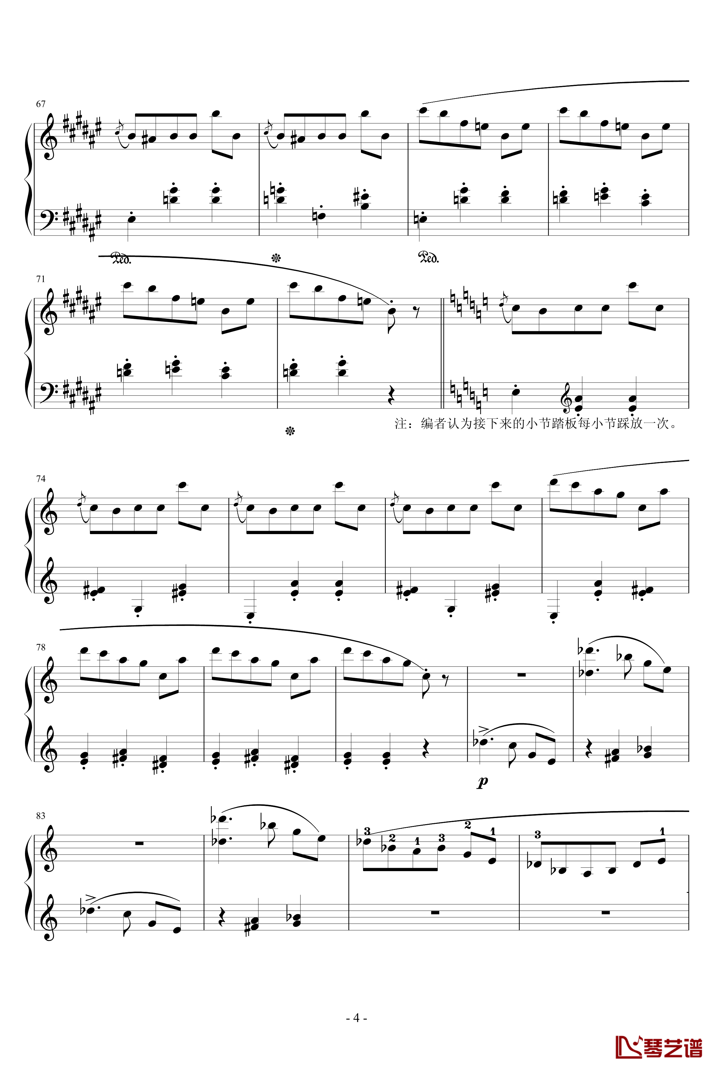 第一首被遗忘的圆舞曲钢琴谱-第一部分-李斯特4