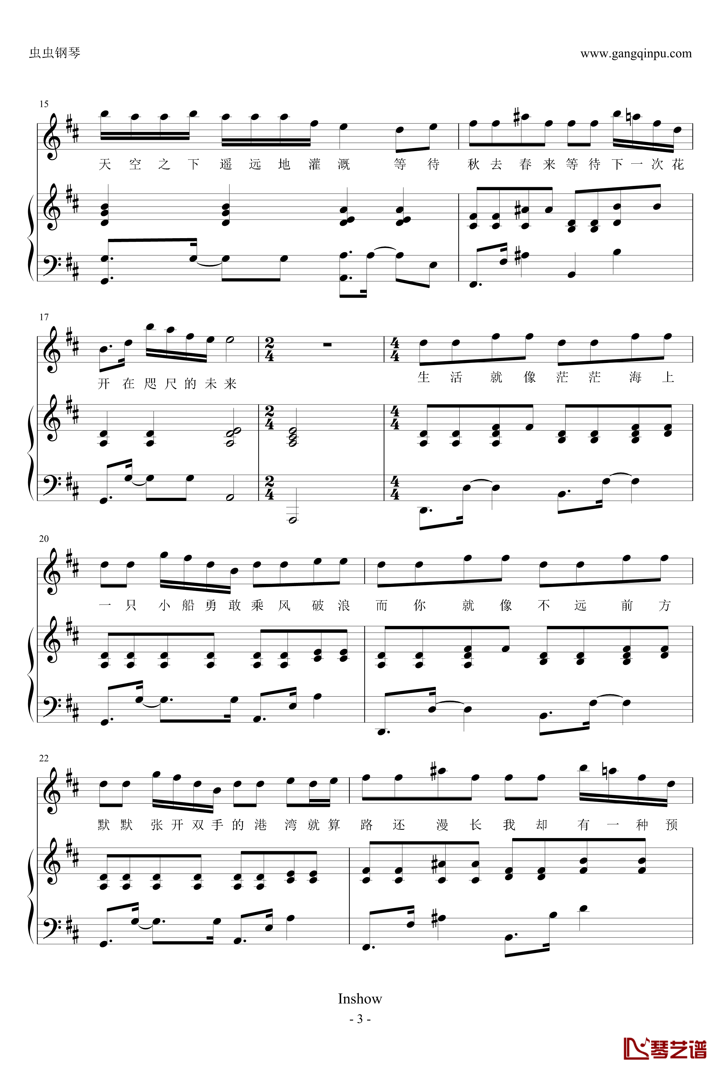 画钢琴谱-弹唱谱-G.E.M. 邓紫棋3