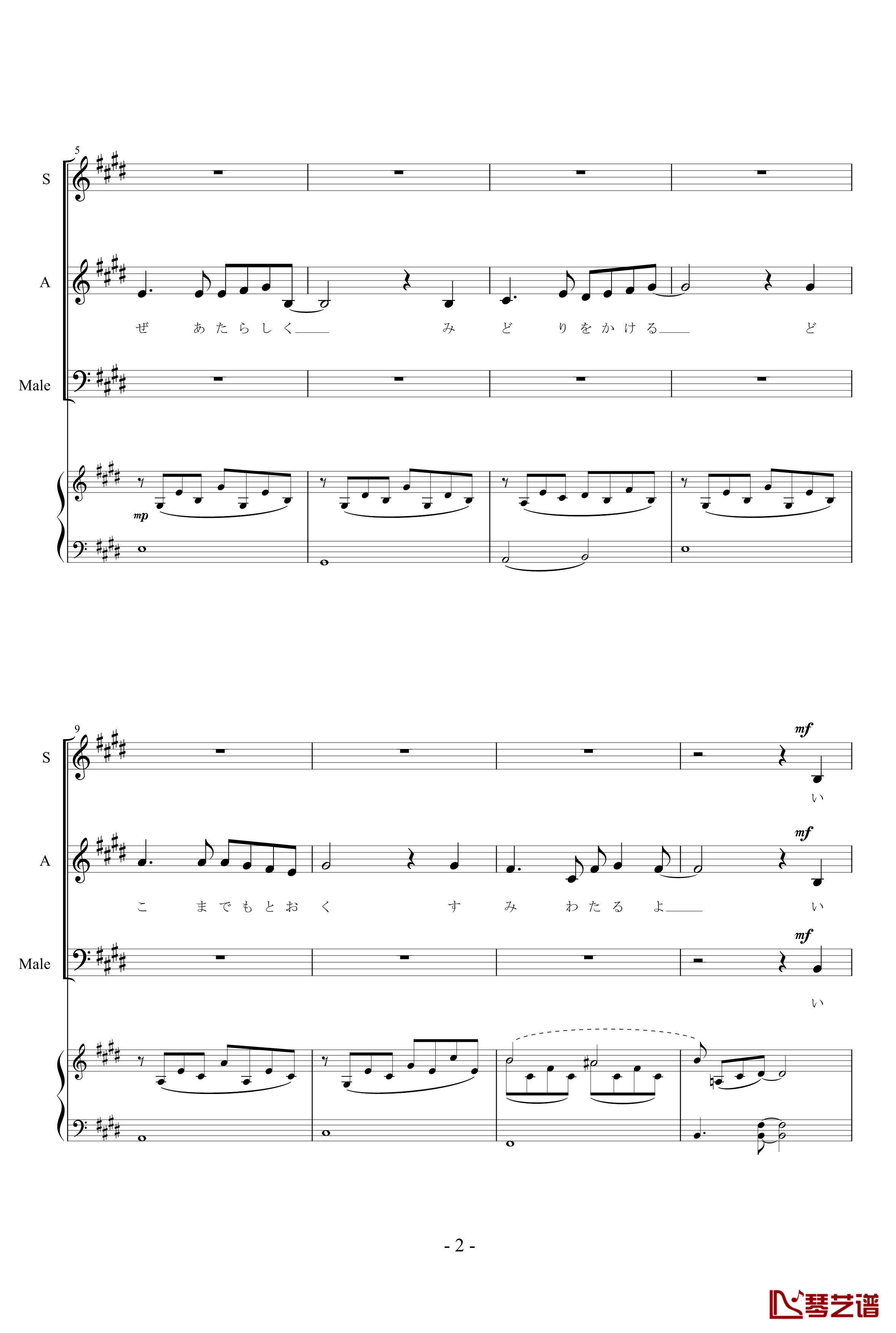 心的旋律钢琴谱-合唱谱-TARITARI2