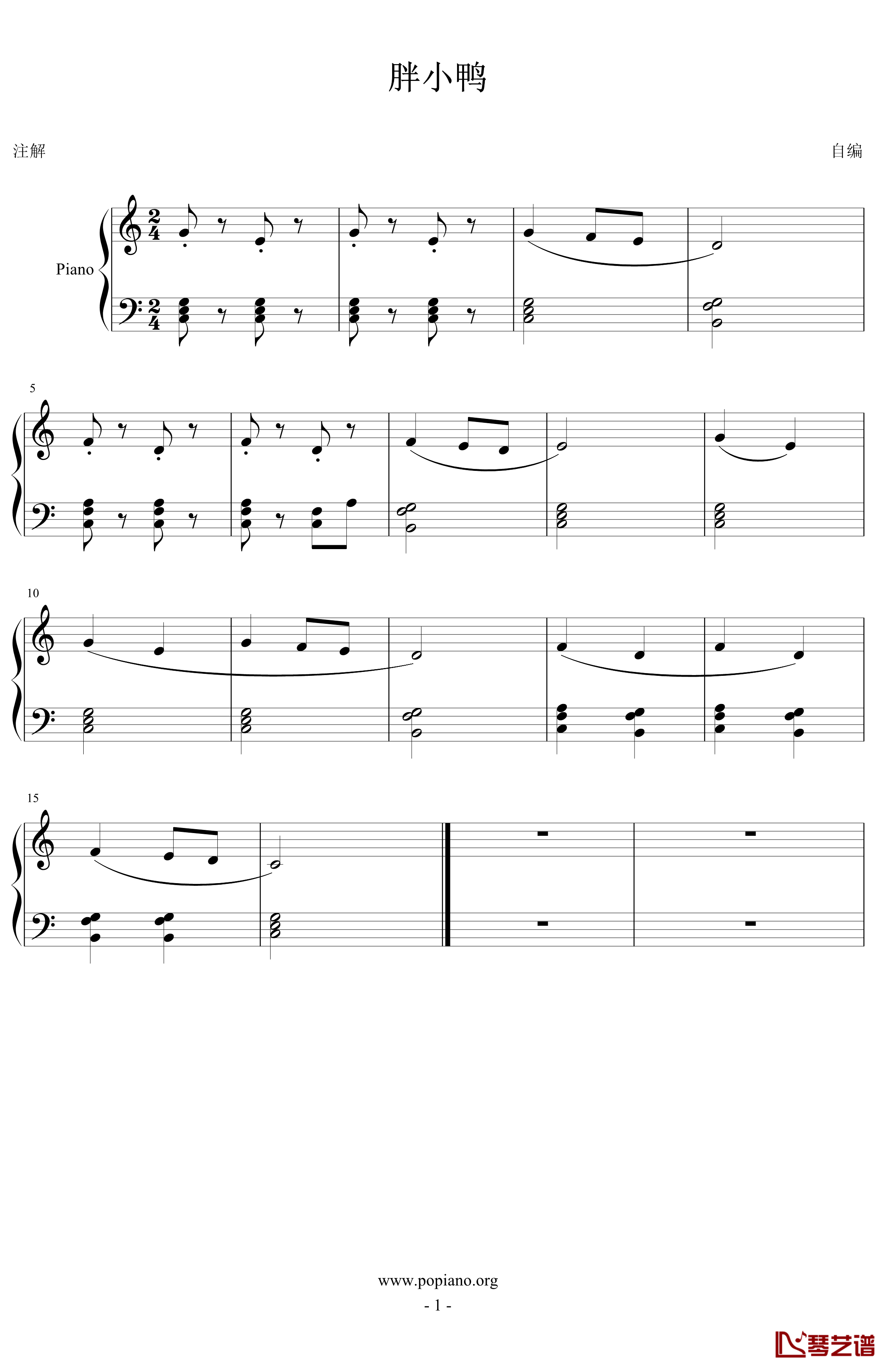 胖小鸭钢琴谱-儿童歌曲1