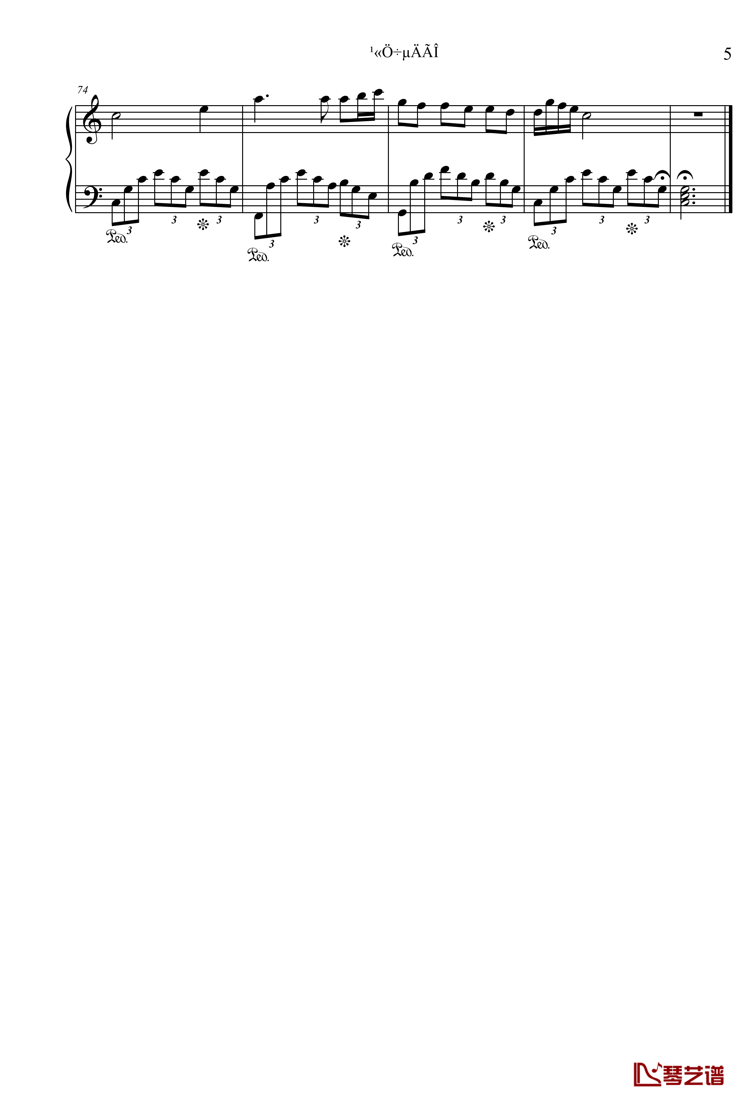 公主奏鸣曲第二章钢琴谱-公主的梦-项海波5