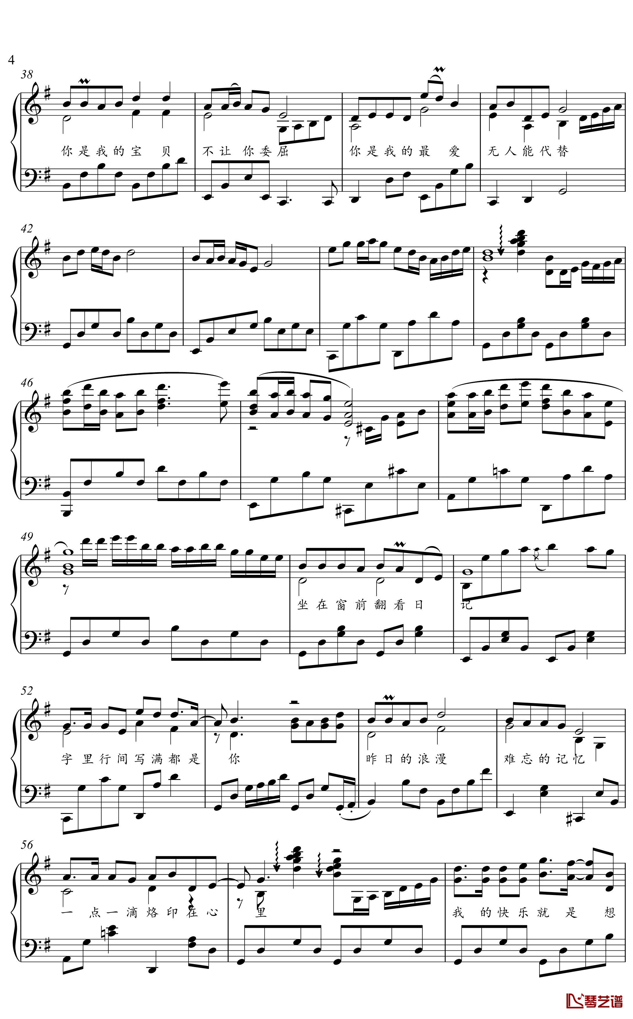我的快乐就是想你钢琴谱-金老师独奏谱2002254
