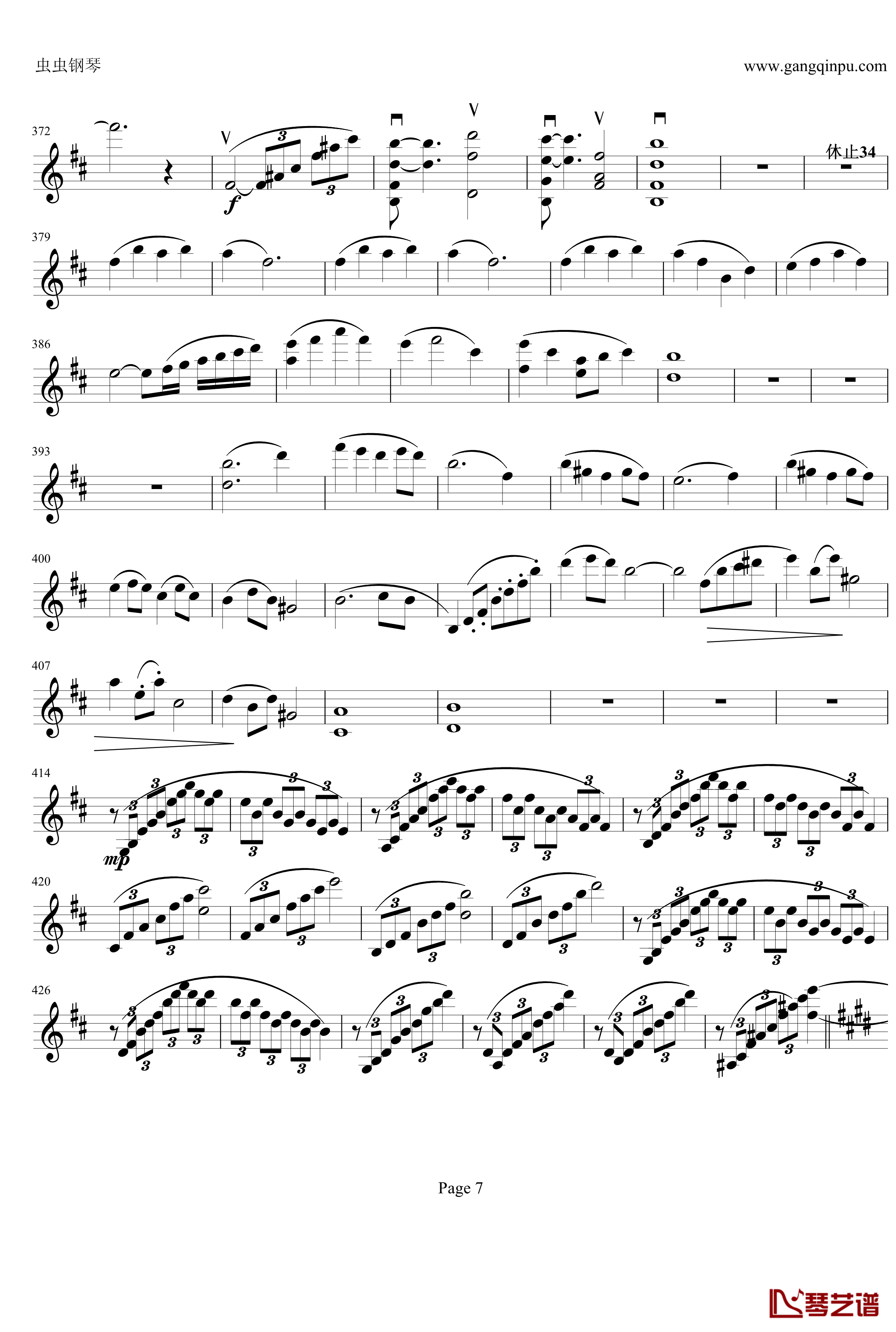 云南风情钢琴谱-第一乐章-b小调小提琴协奏曲-项道荣7