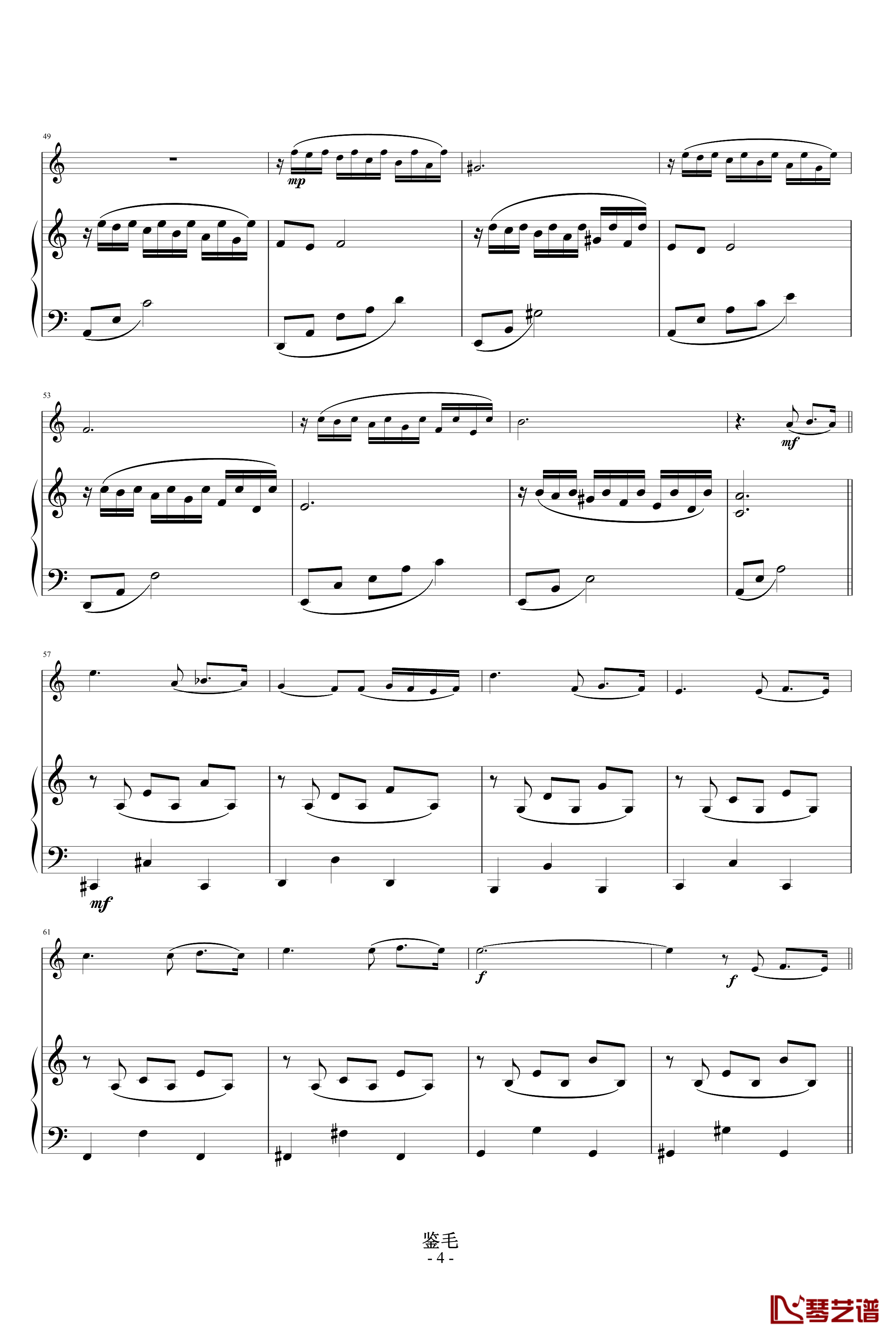 Passacaglia钢琴谱-思亲曲-神秘园4
