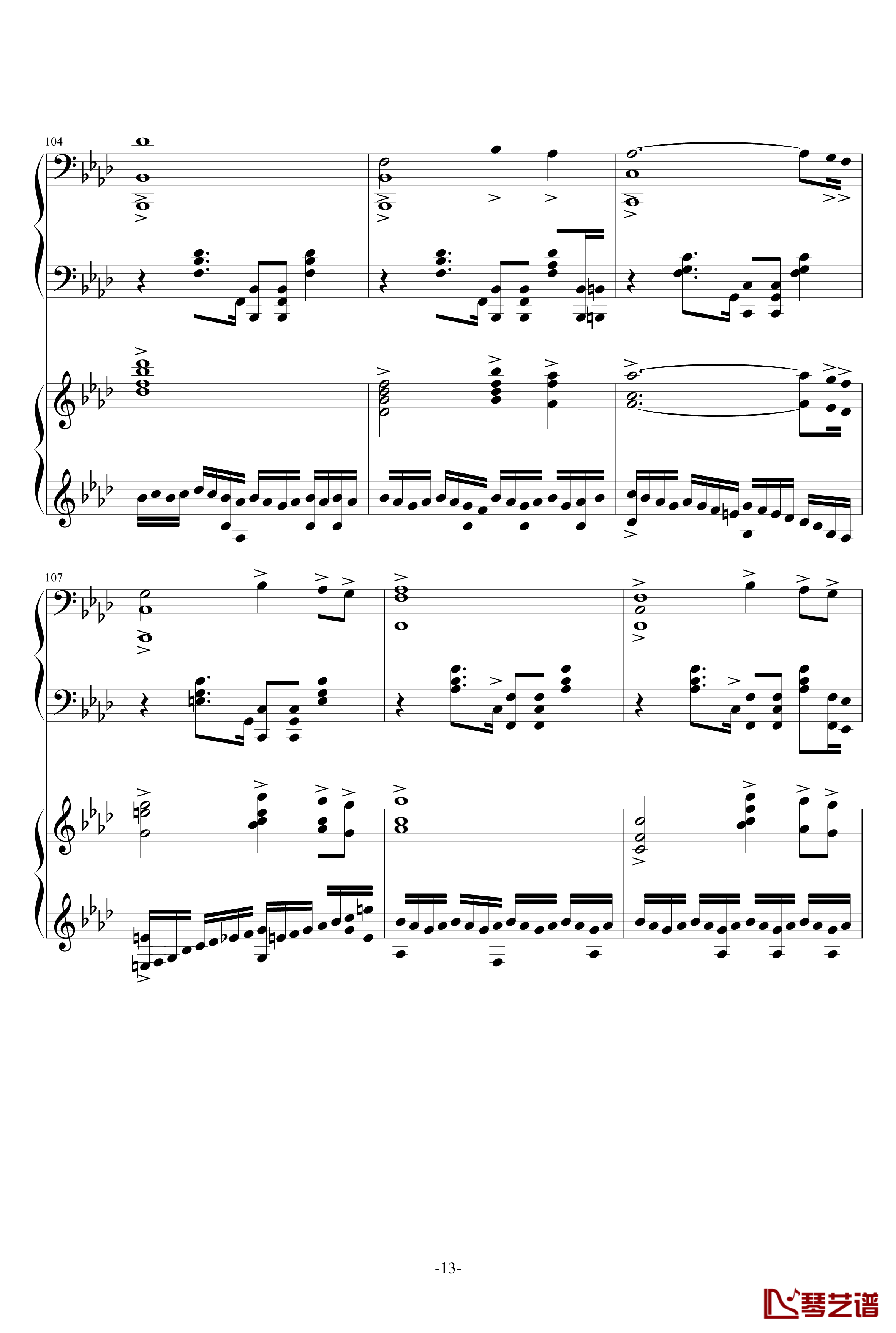 赤信号-四音轨钢琴改编版钢琴谱-劲乐团13