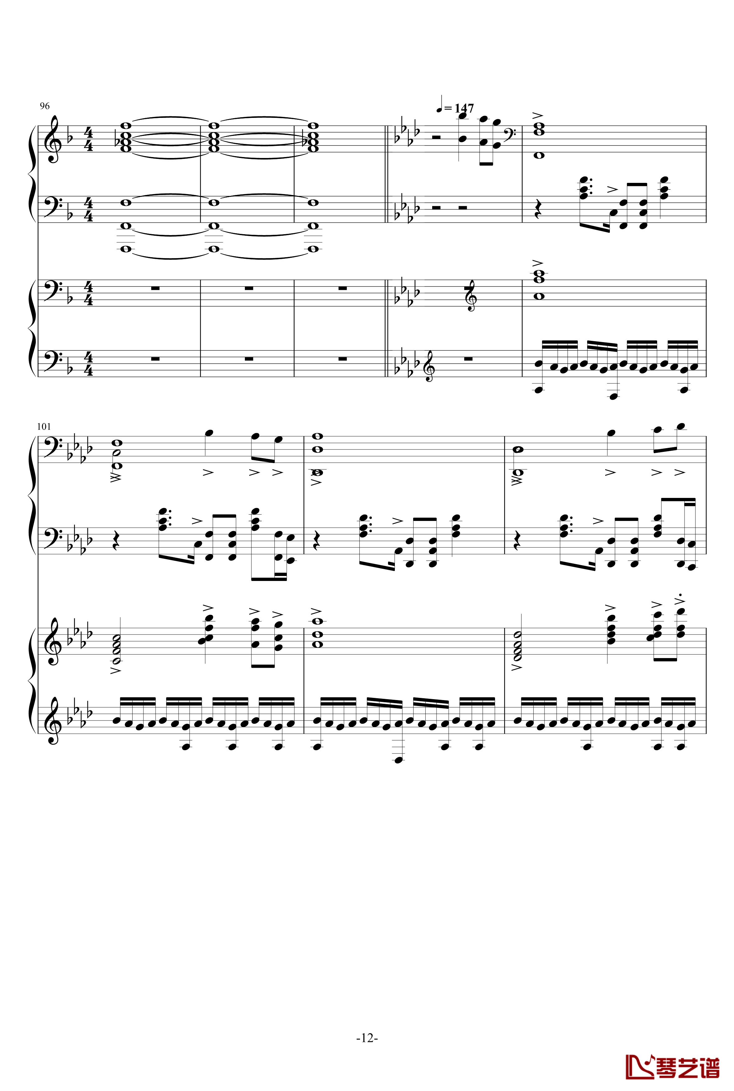 赤信号-四音轨钢琴改编版钢琴谱-劲乐团12