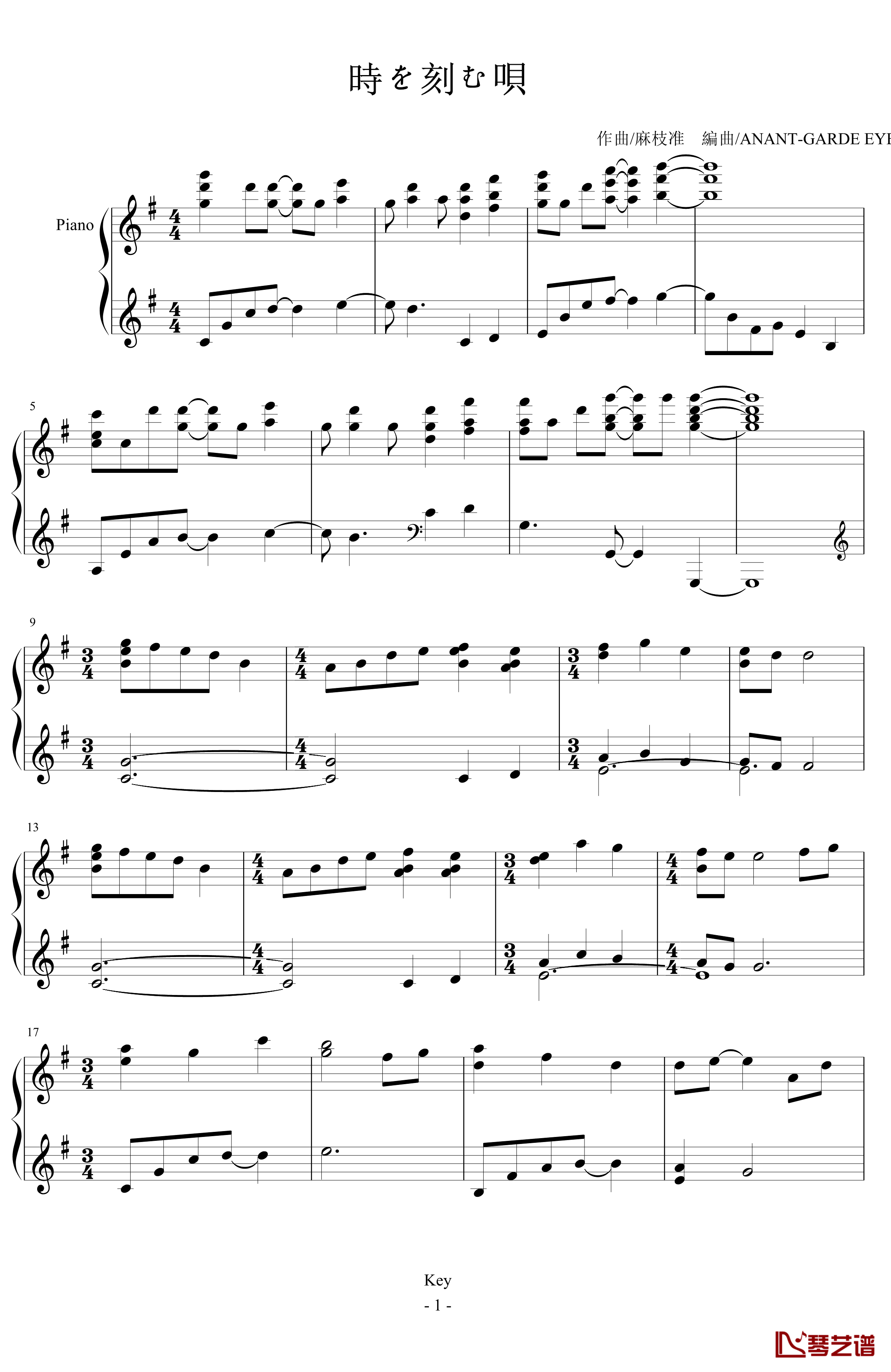 時を刻む唄钢琴谱-麻枝准-CLANNAD1