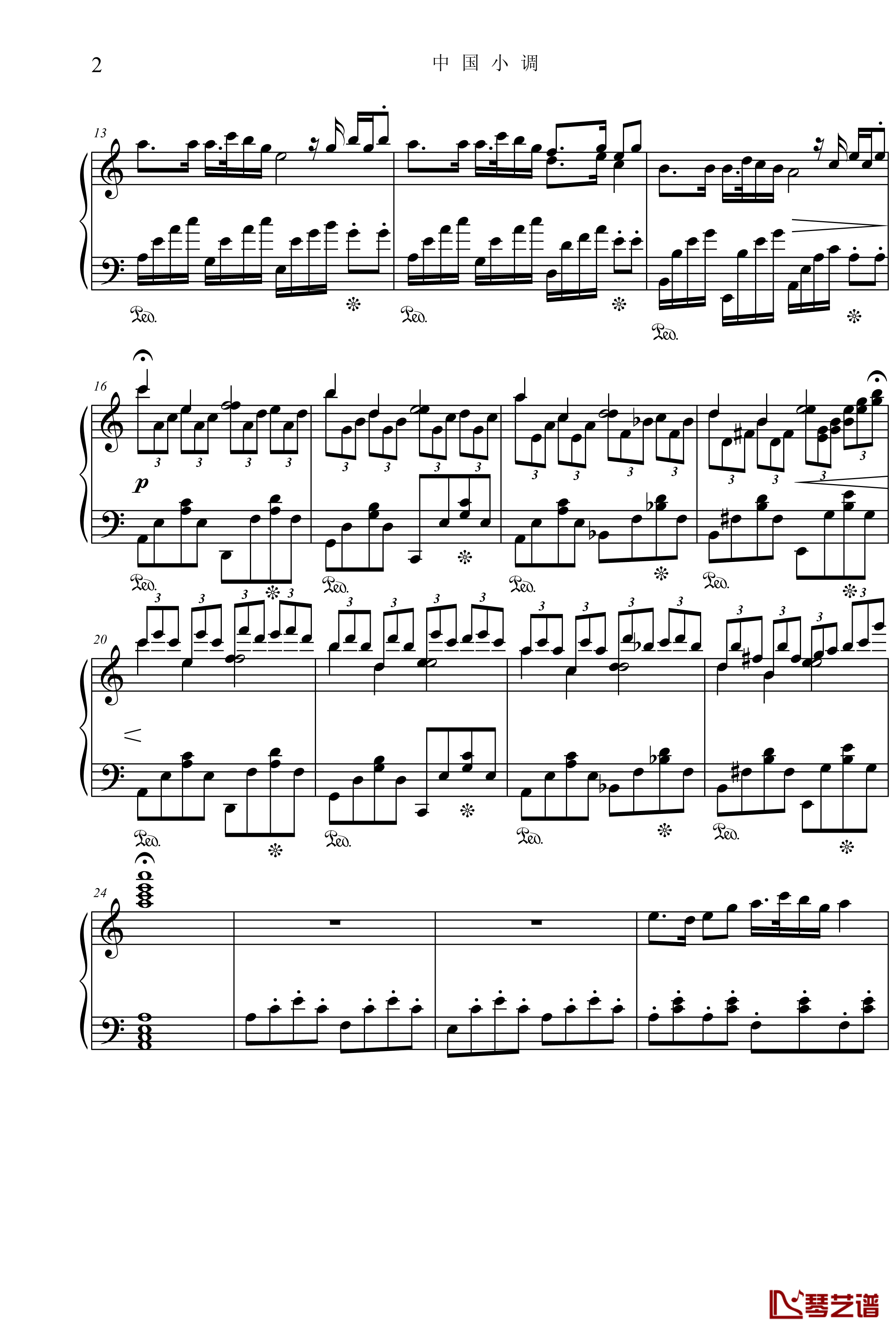 中国小调钢琴谱-项海波-第二首2