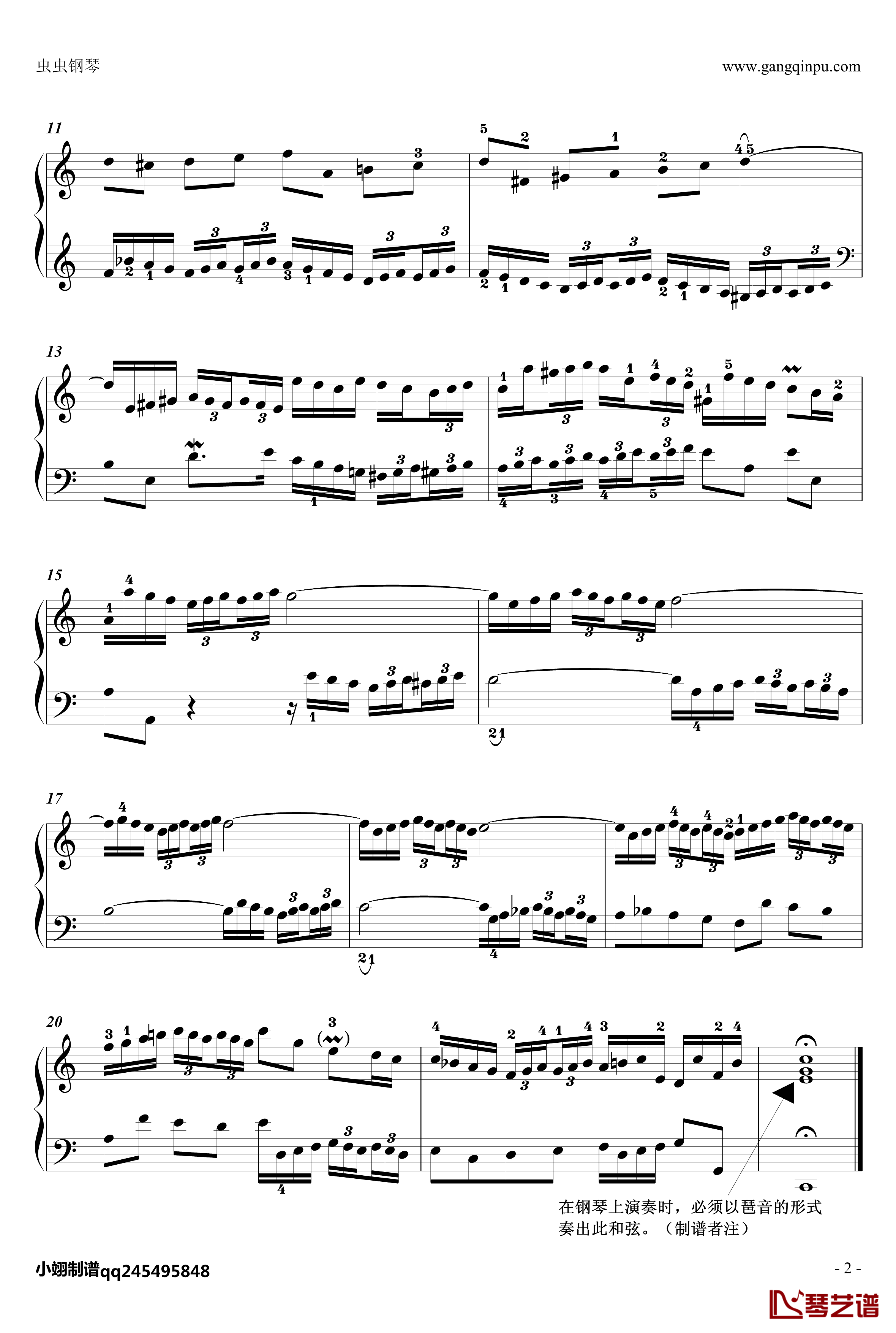 C大调二部创意曲钢琴谱-1723年手稿版-巴哈-Bach, Johann Sebastian2