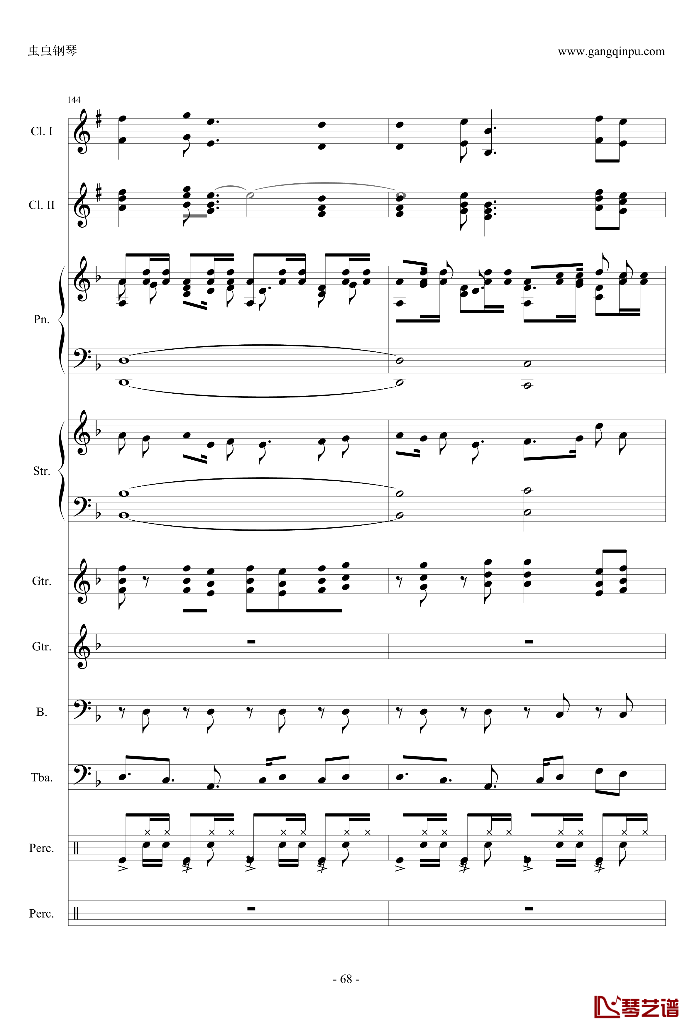 小悪魔りんご钢琴谱-动漫68