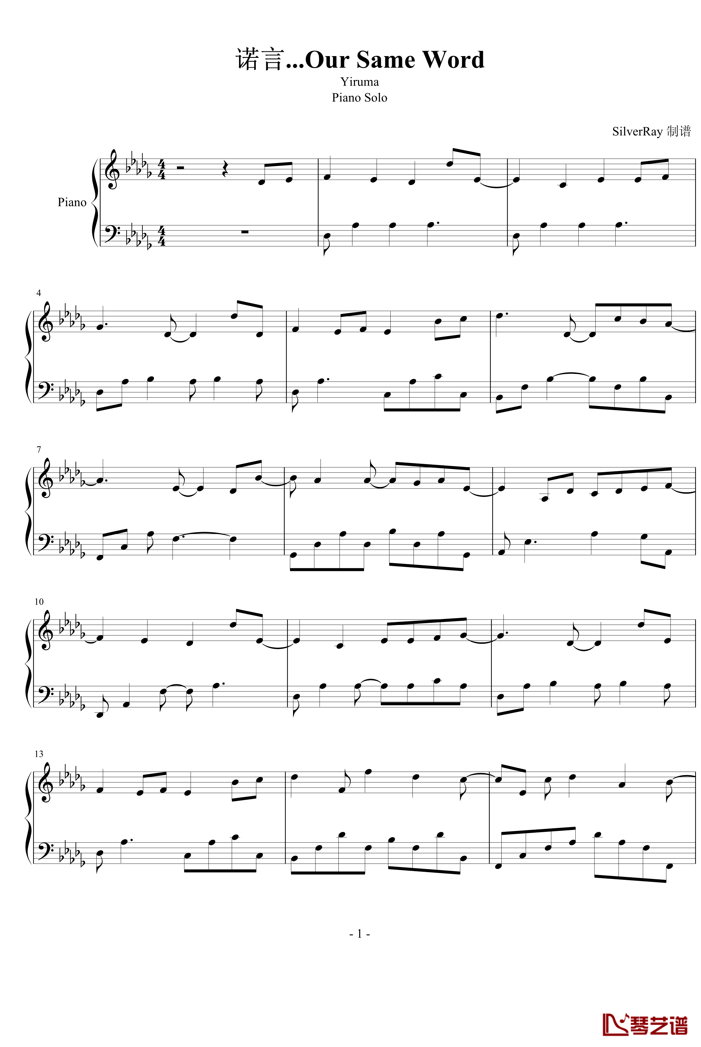 Our Same World钢琴谱-Yiruma1