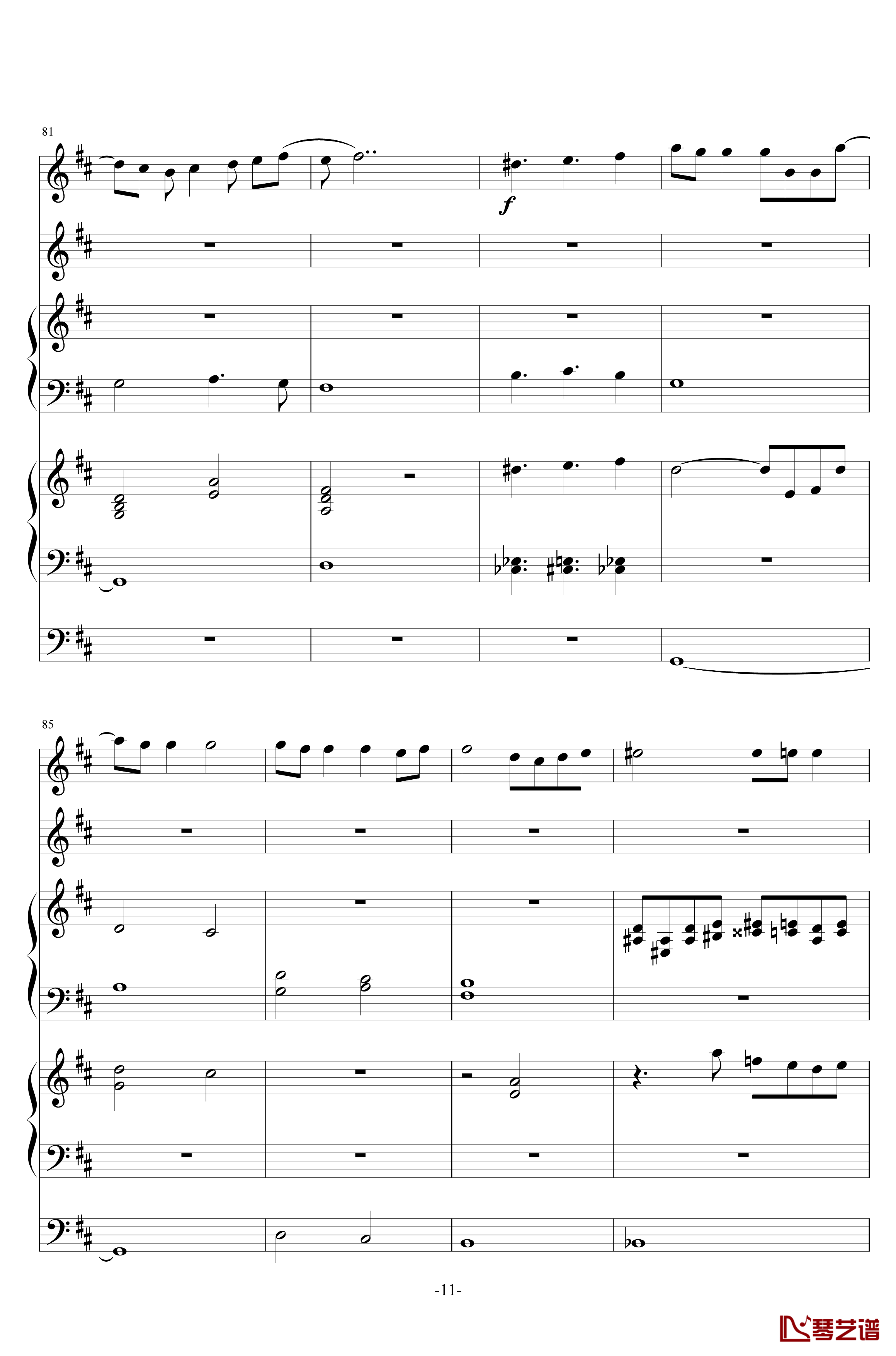 彗星的眼泪钢琴谱-无打击乐总谱-金莎11