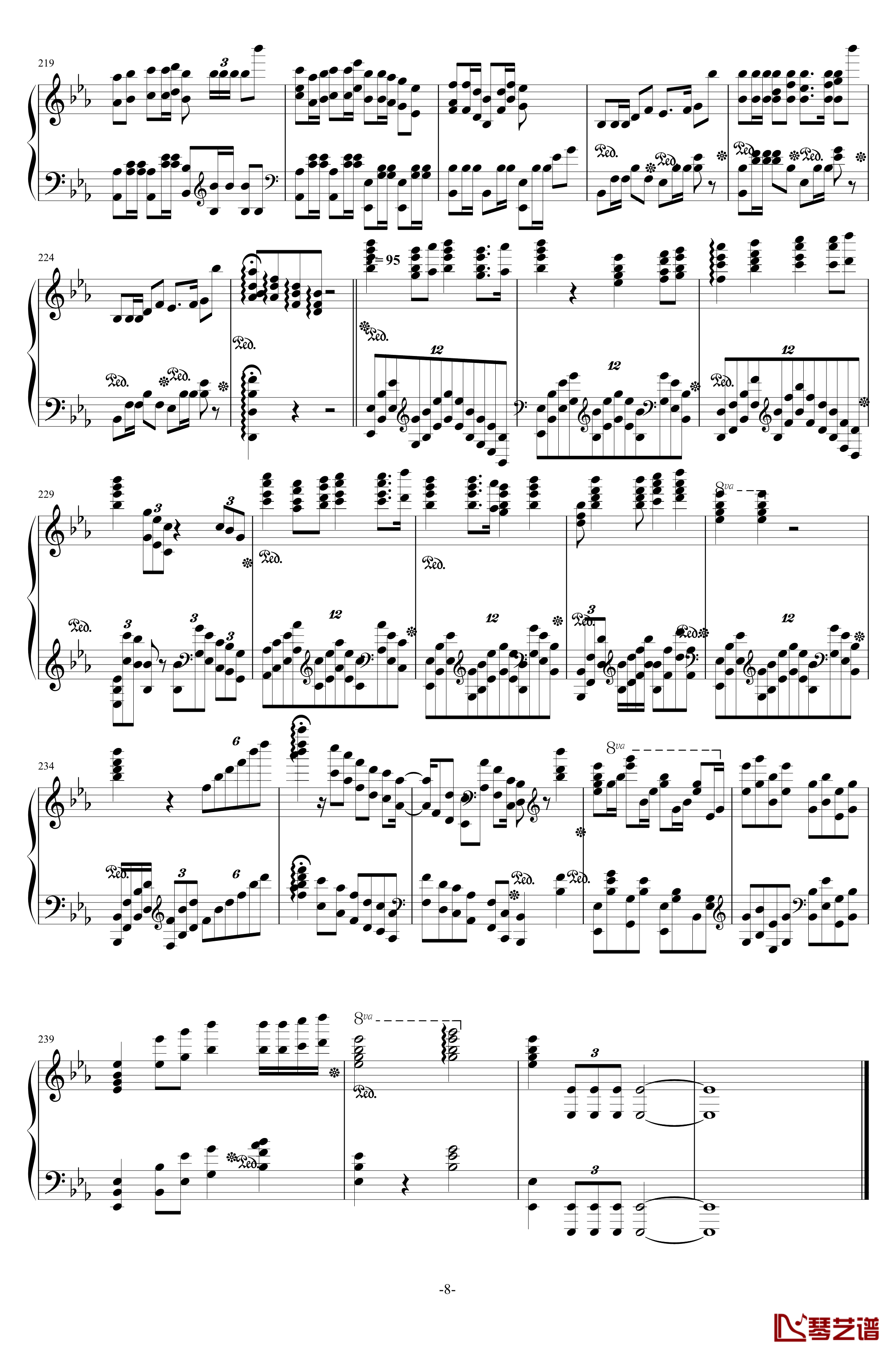 西安音乐学院校歌钢琴谱-校园歌曲8