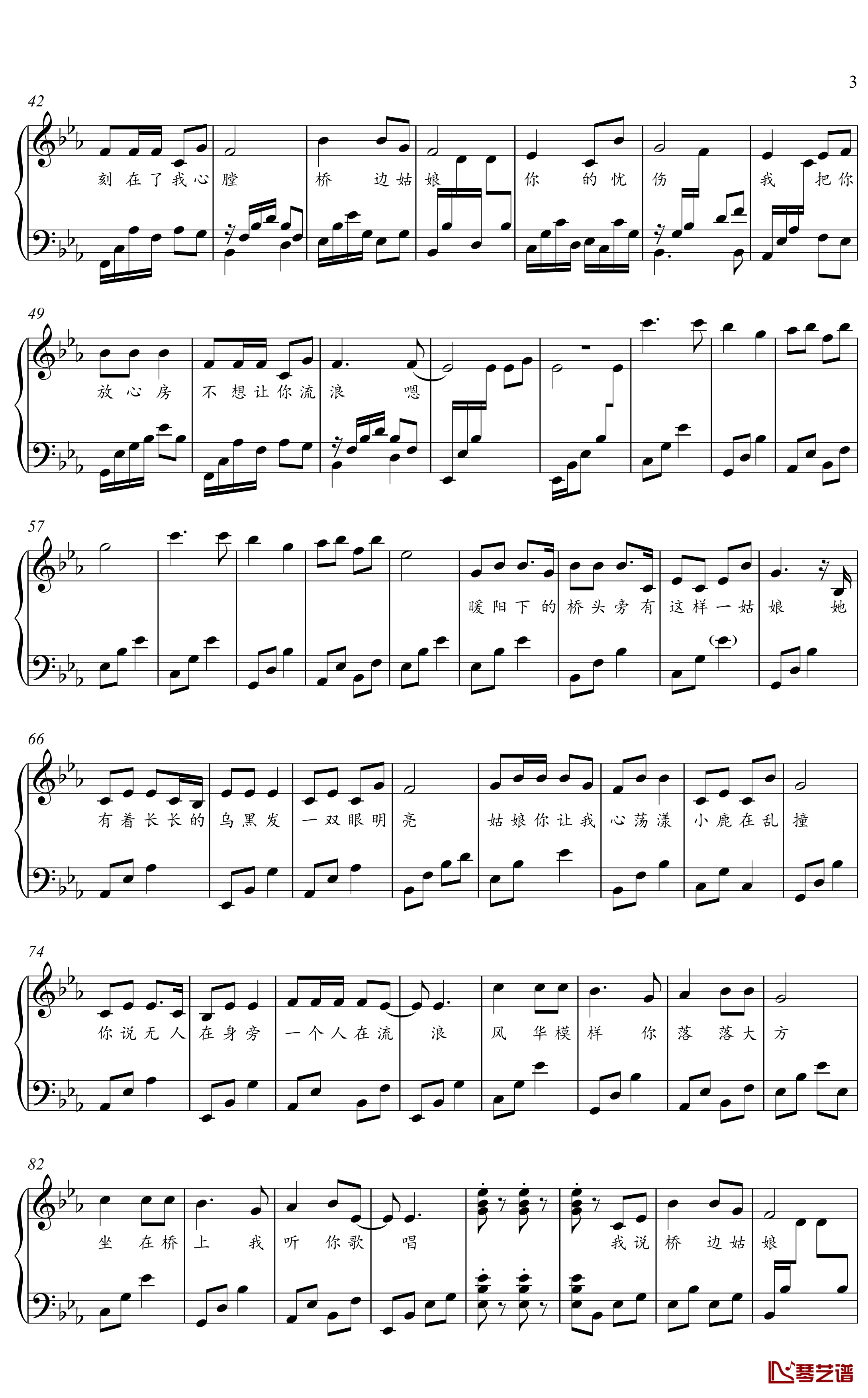 桥边姑娘钢琴谱-金老师原声独奏谱2001033