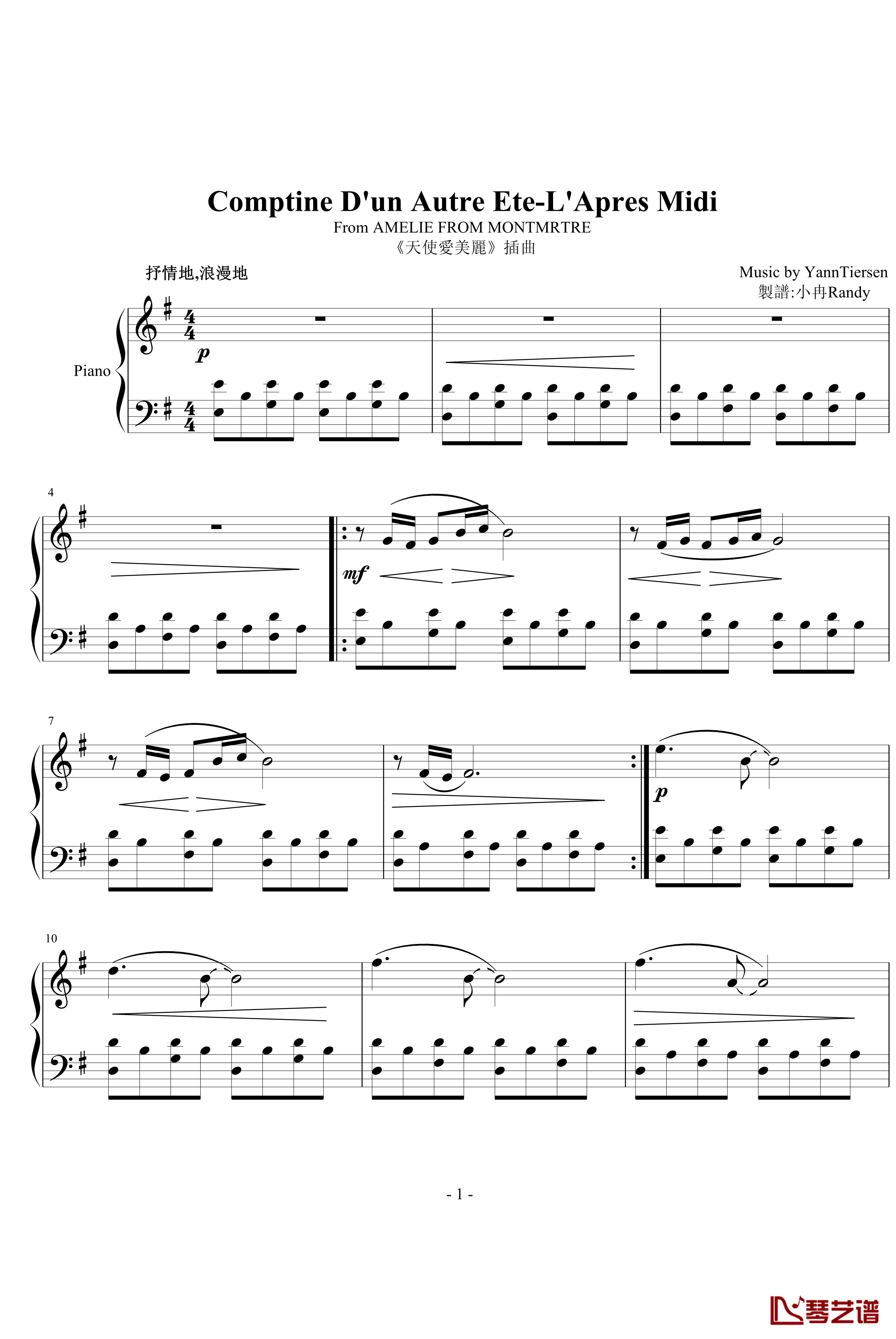 天使愛美麗钢琴谱-Yann Tiersen1