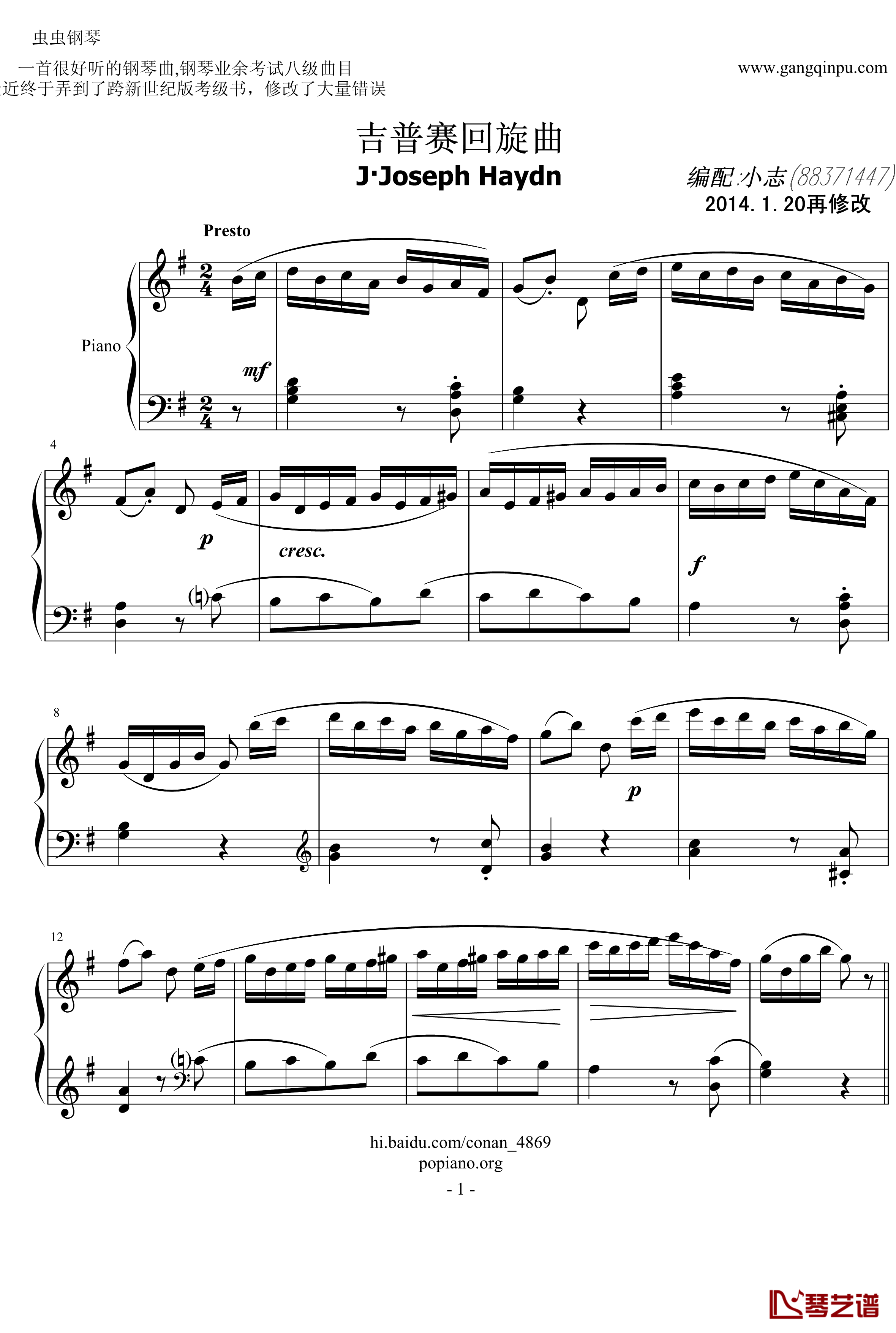 吉普赛回旋曲钢琴谱-海顿1
