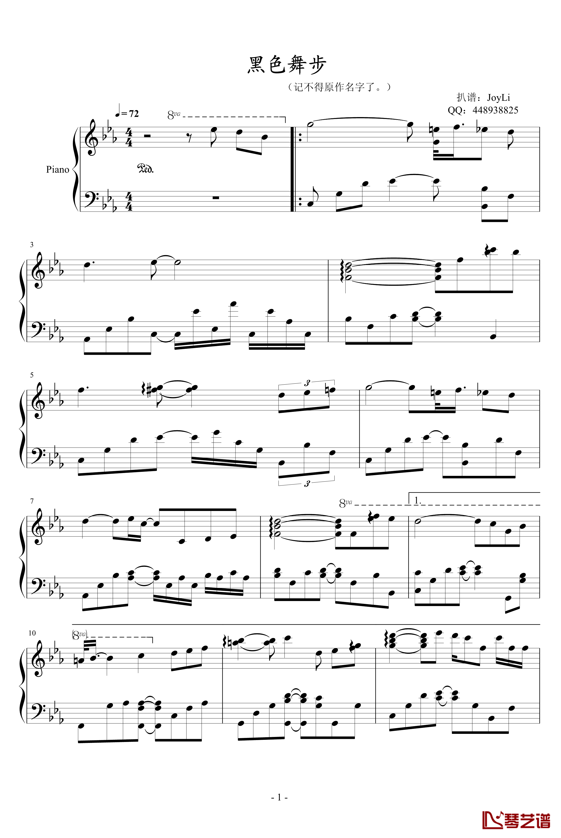 黑色舞步钢琴谱-未知分类1