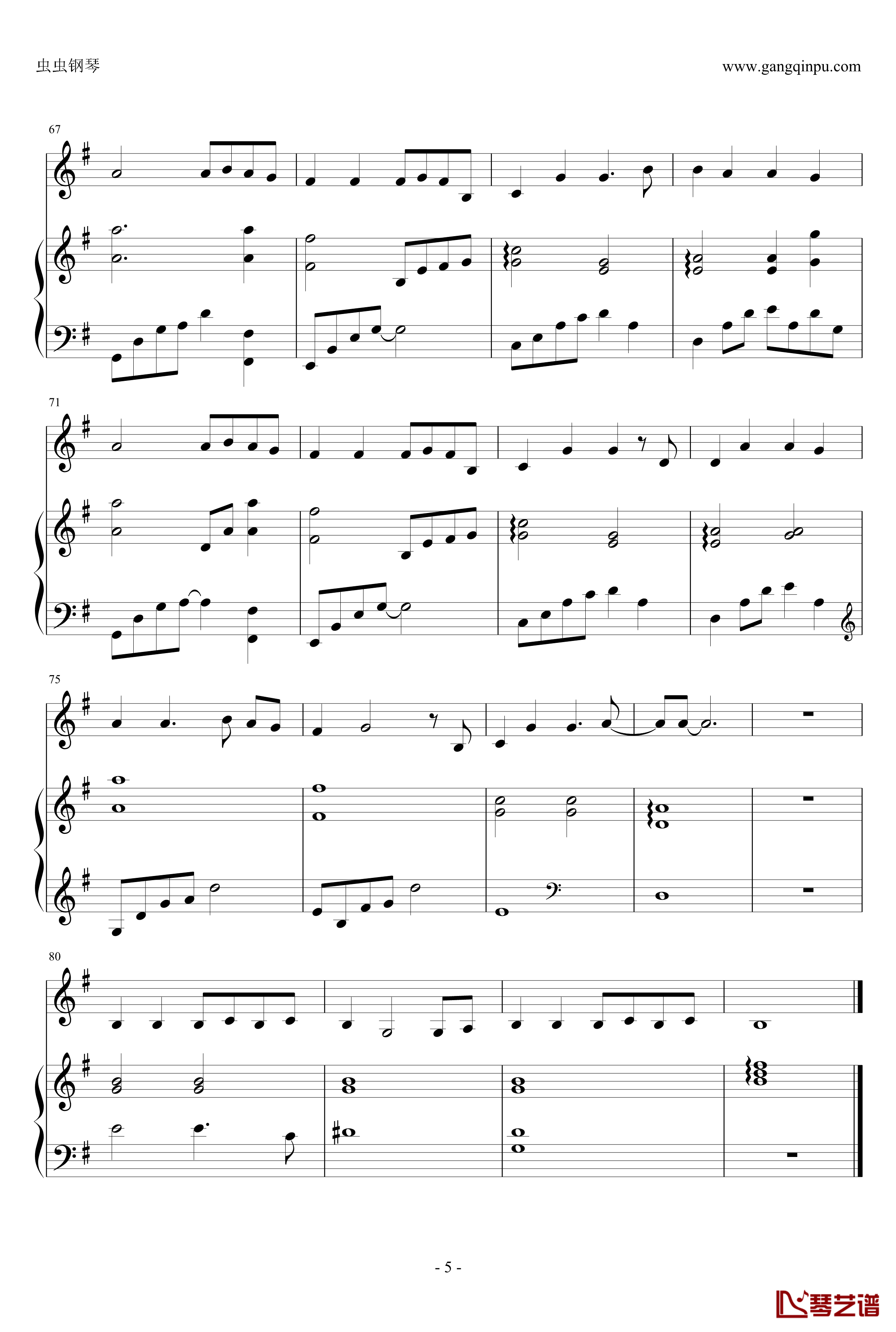 偶爾钢琴谱-邓紫棋5