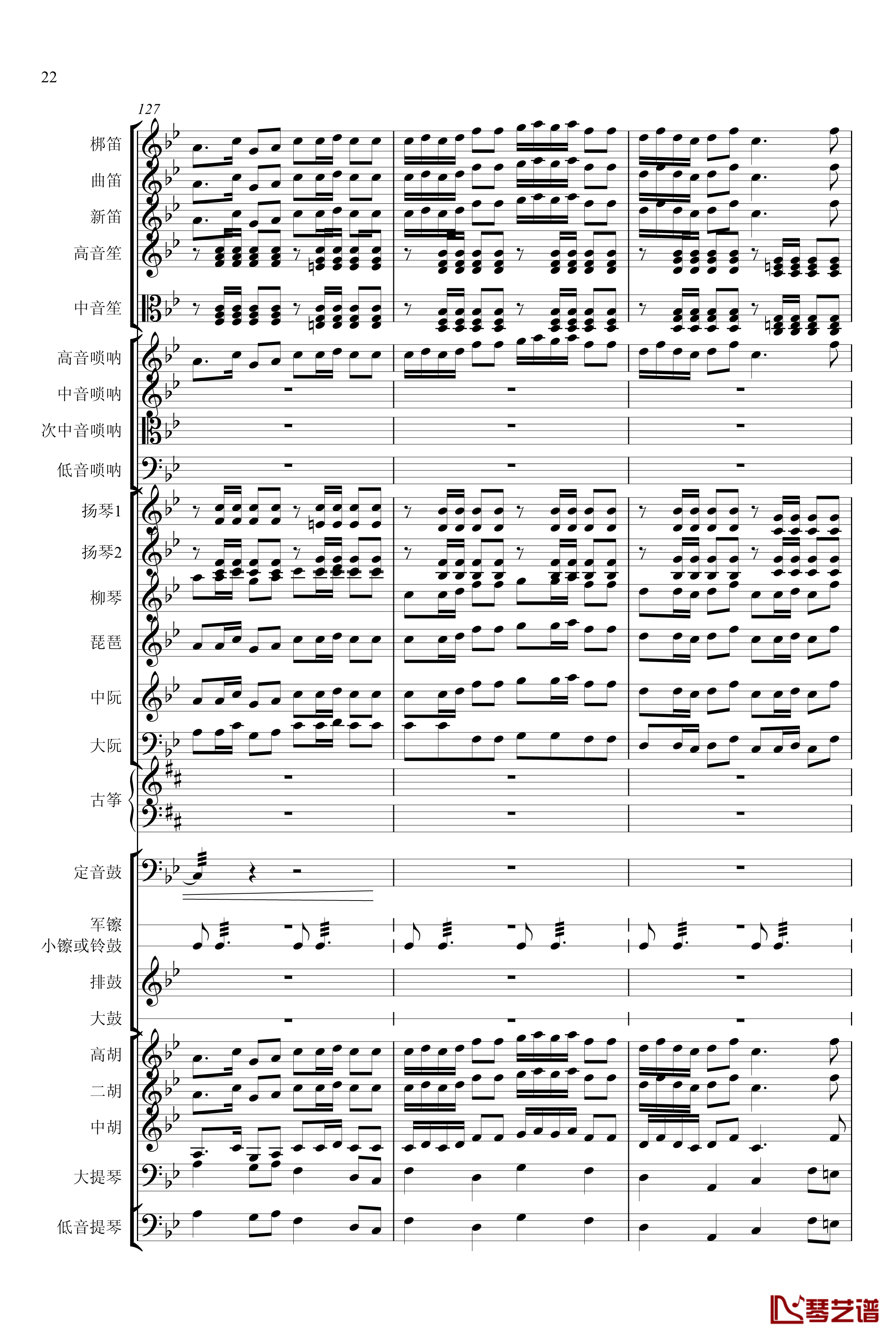 春节序曲钢琴谱-专业总谱-中国名曲22