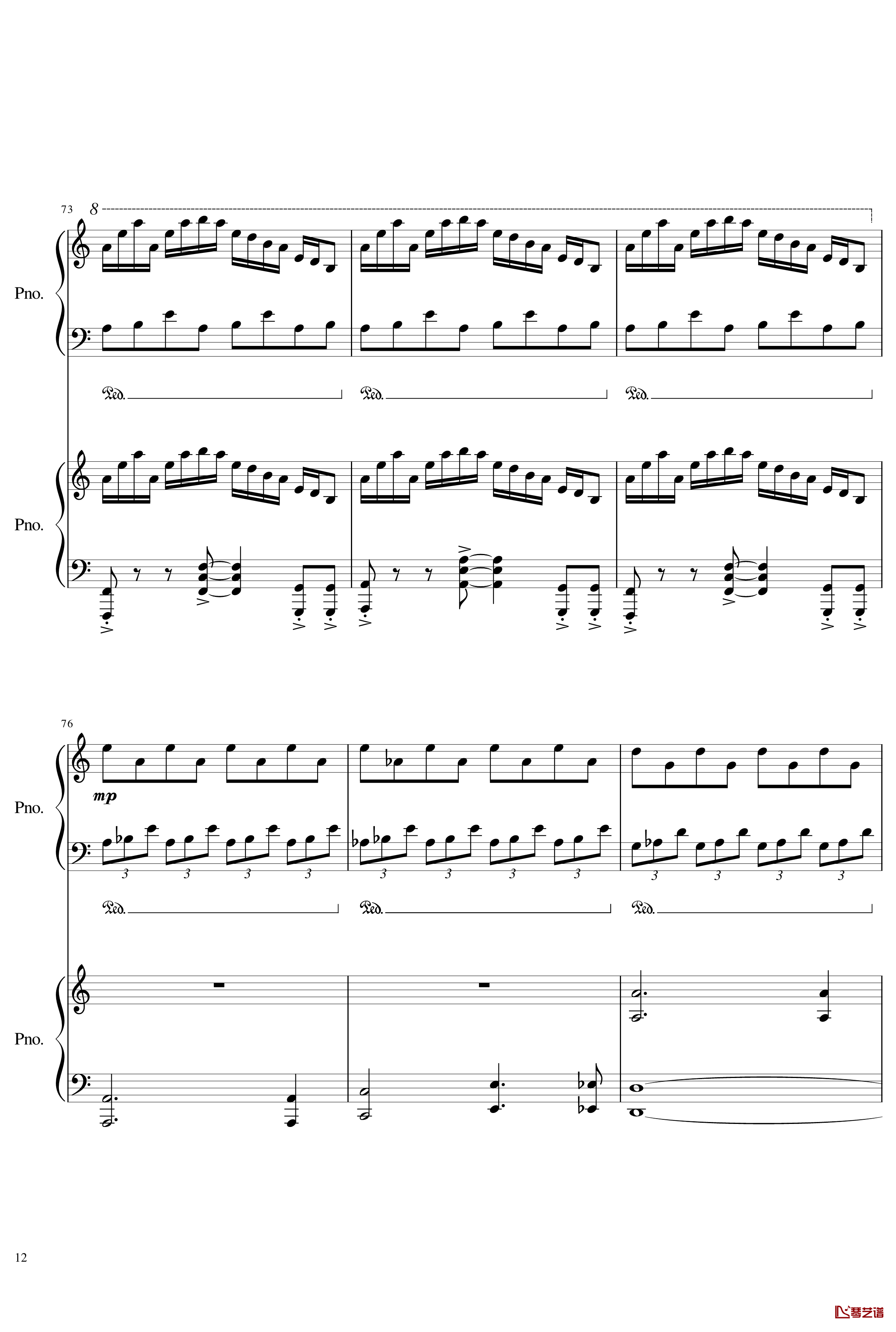 皇陵钢琴谱-yewwc12