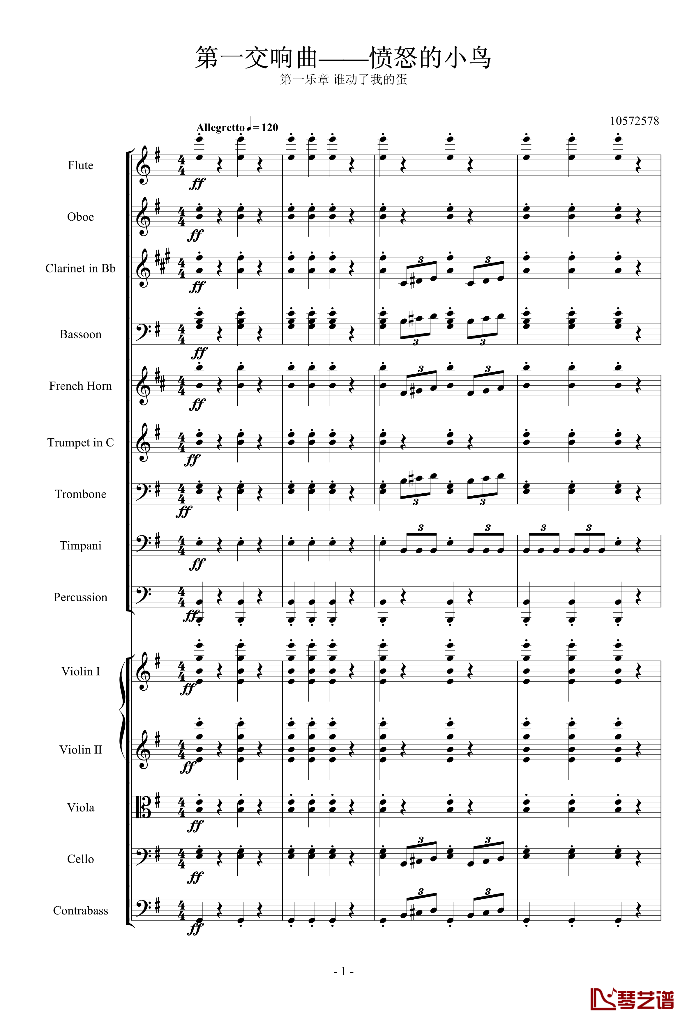愤怒的小鸟交响曲第一乐章Op.5 no.1钢琴谱-105725781