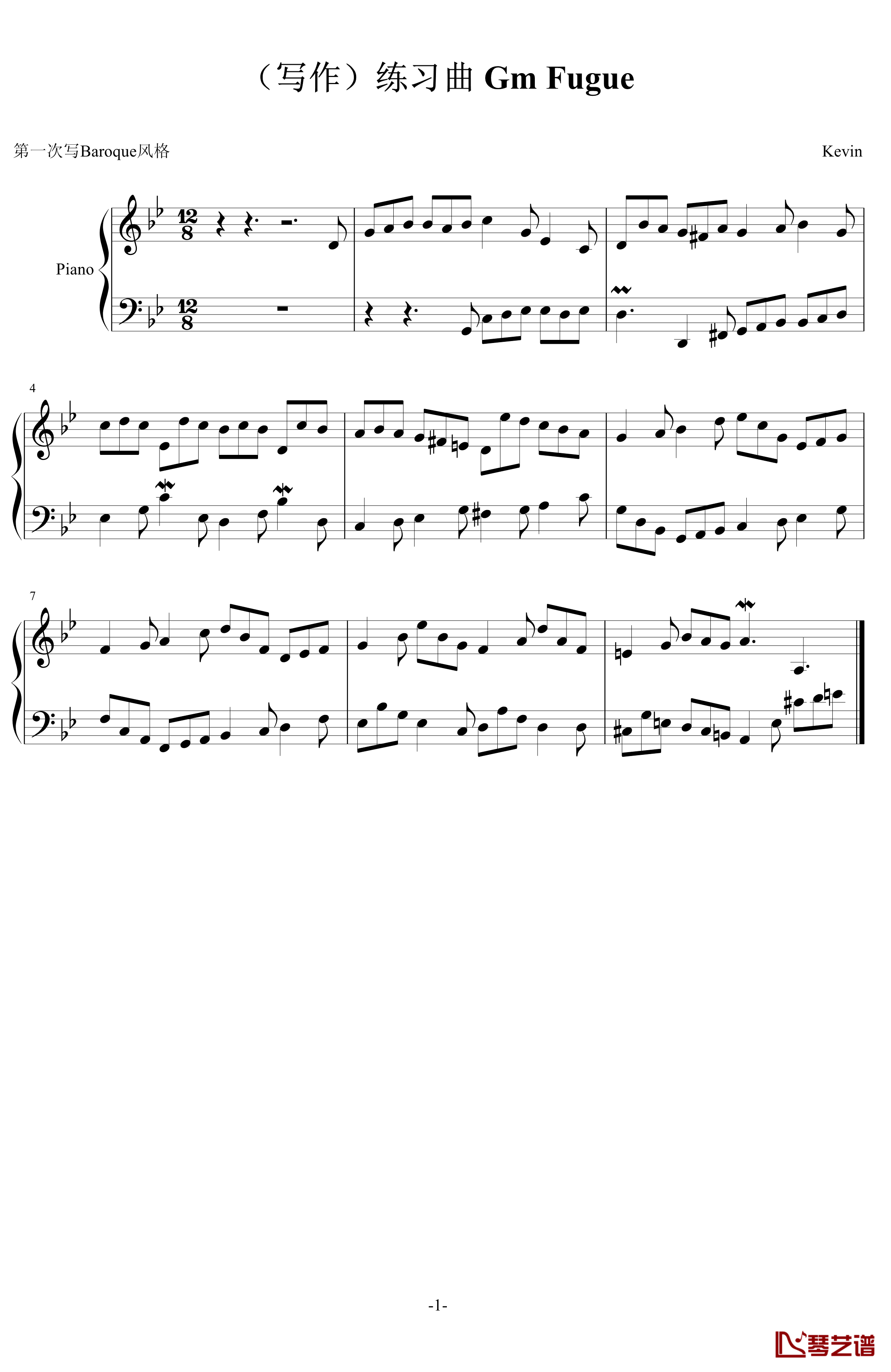 Fugue in Gm钢琴谱-KevinX-练习曲1