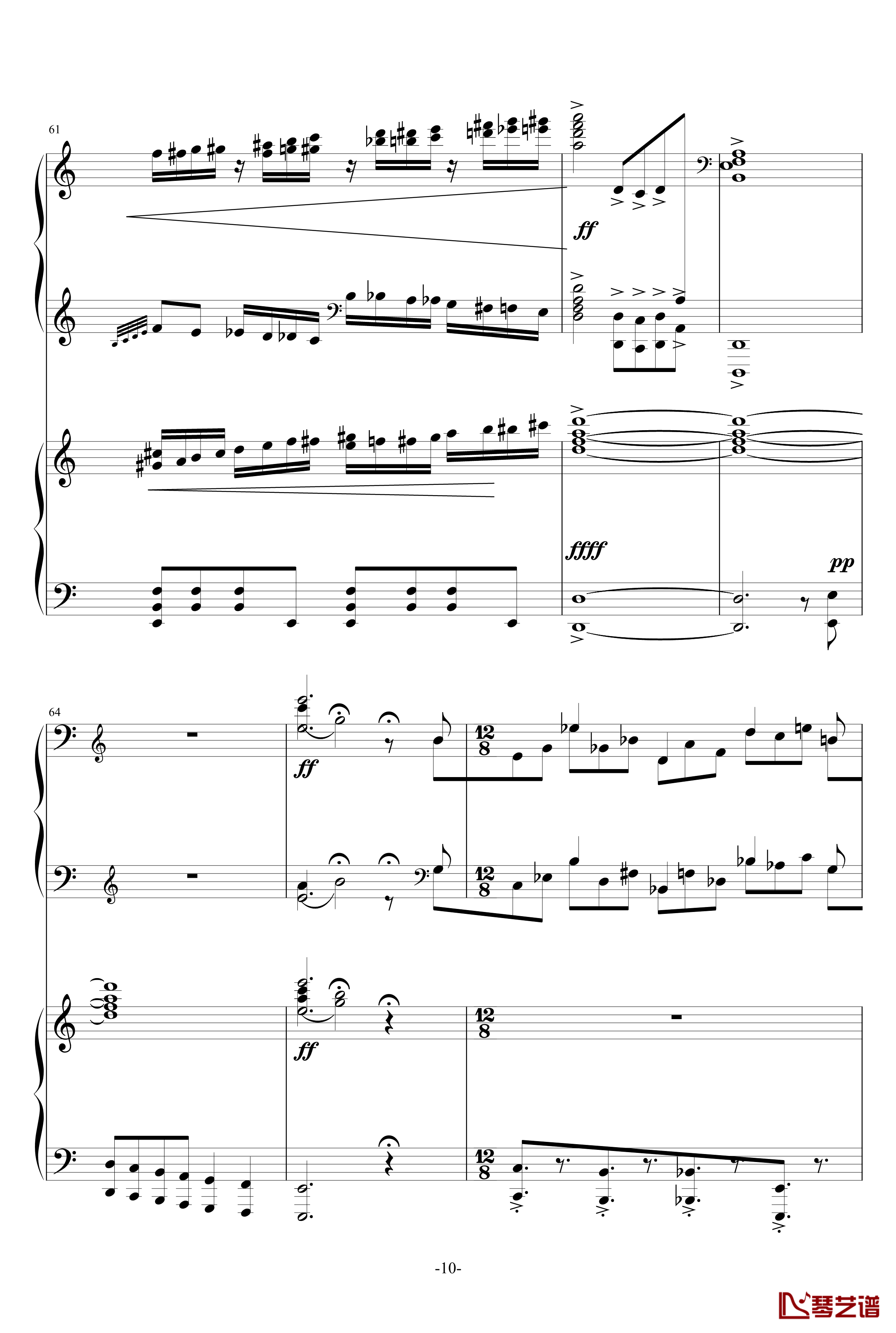 普罗科菲耶夫第三钢琴协奏曲第二乐章钢琴谱10
