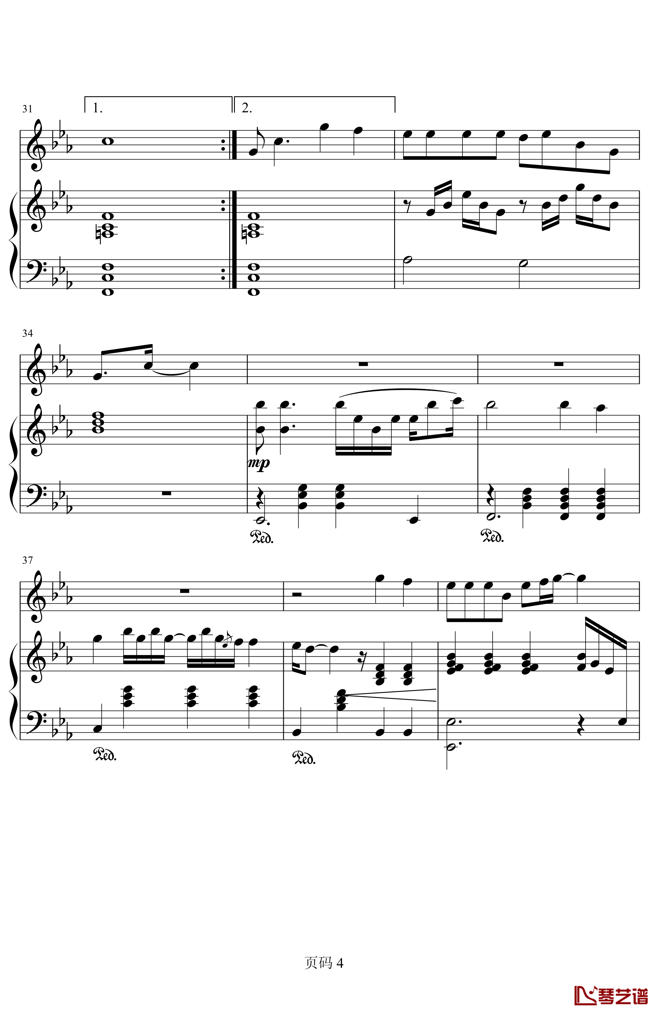 唯一钢琴谱-简化-王力宏4