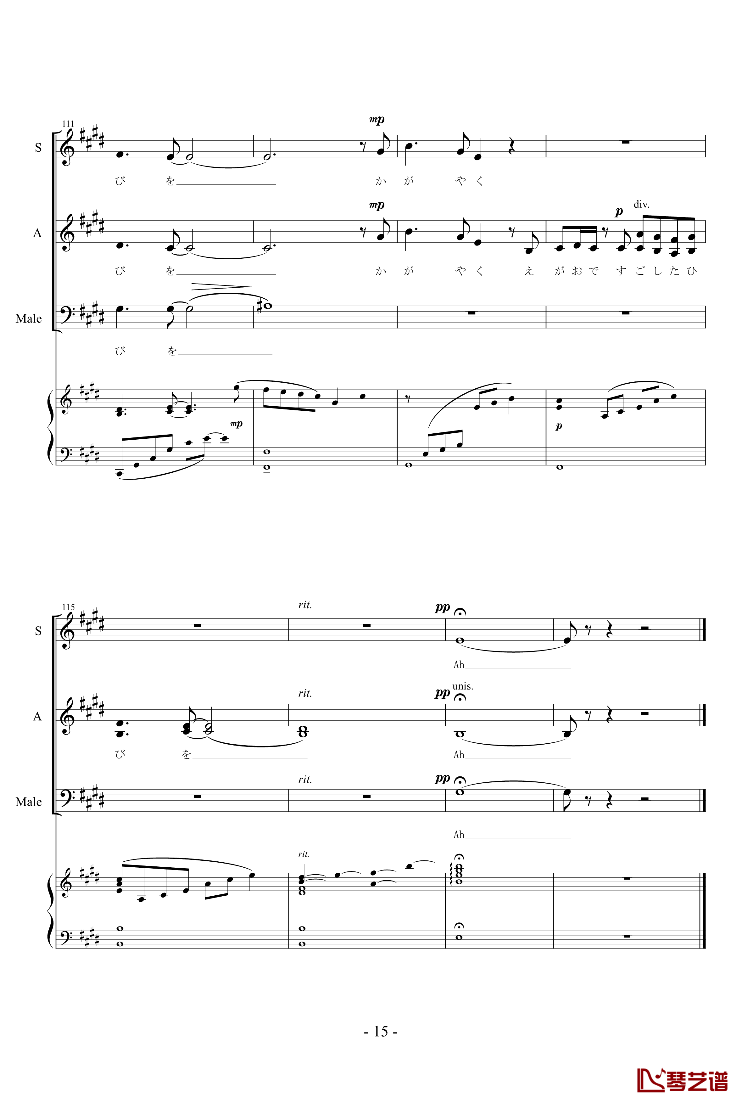 心的旋律钢琴谱-合唱谱-TARITARI15