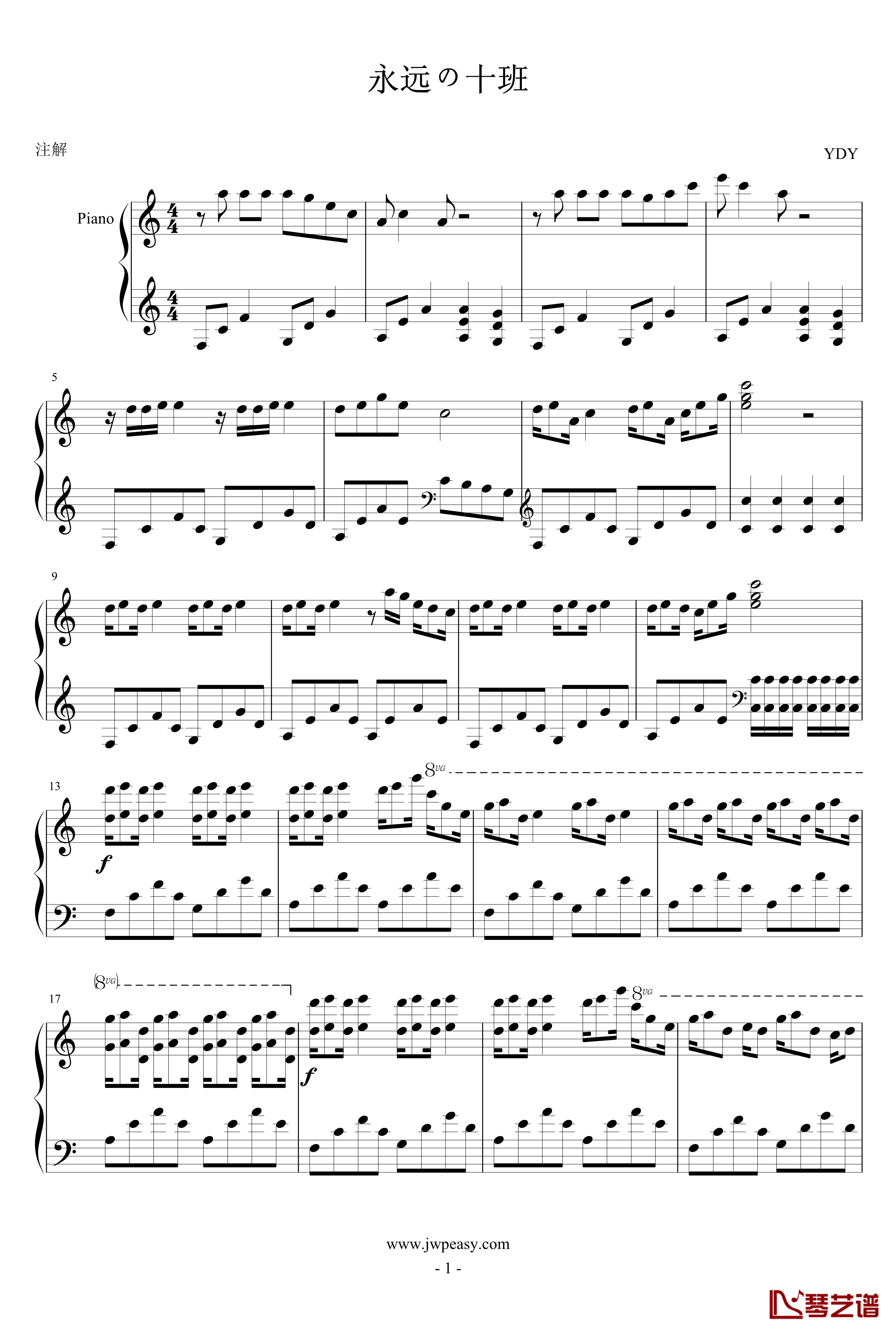 永远の十班钢琴谱-kv98981