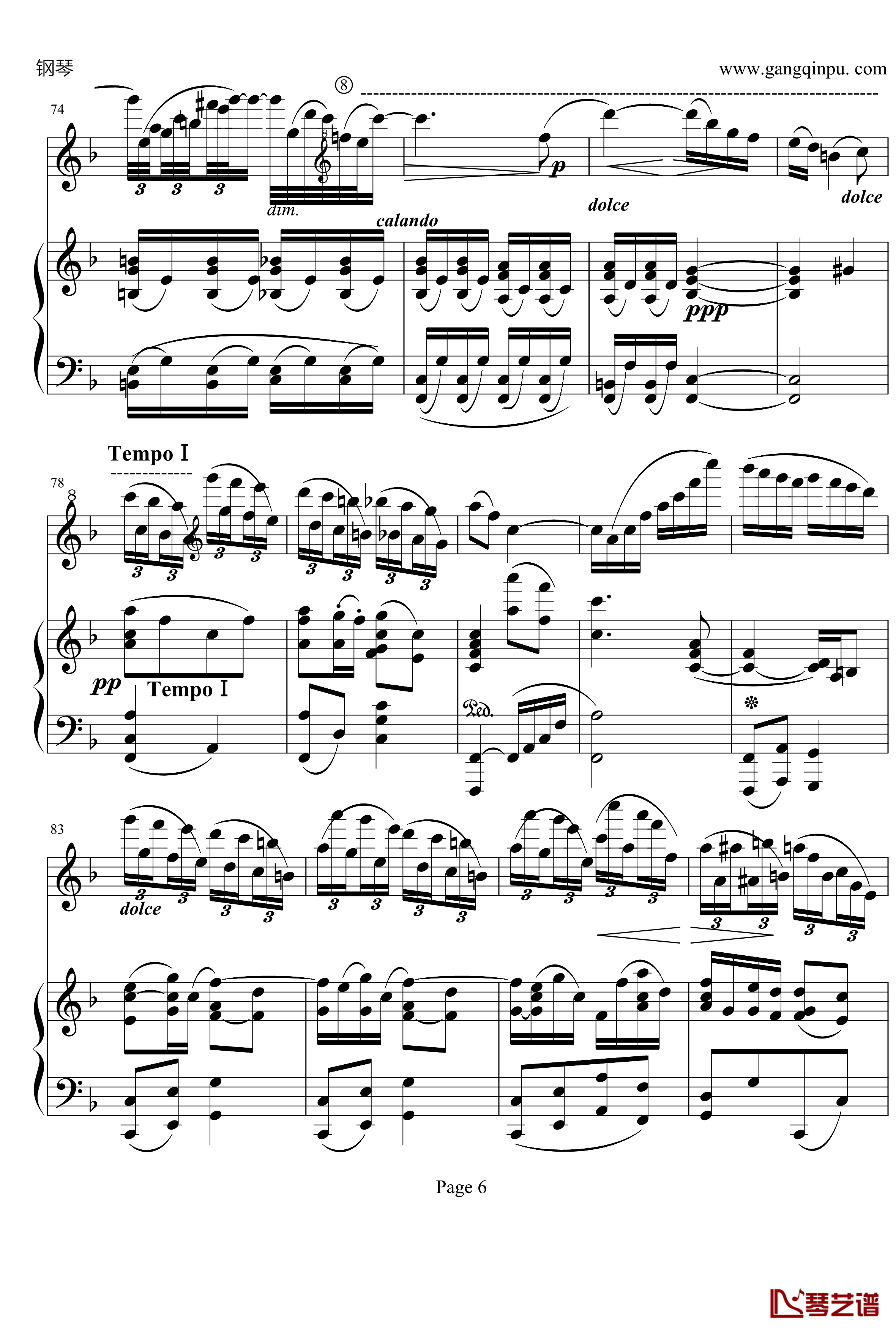 小提琴协奏曲第二乐章钢琴谱-勃拉姆斯-Johannes Brahms6