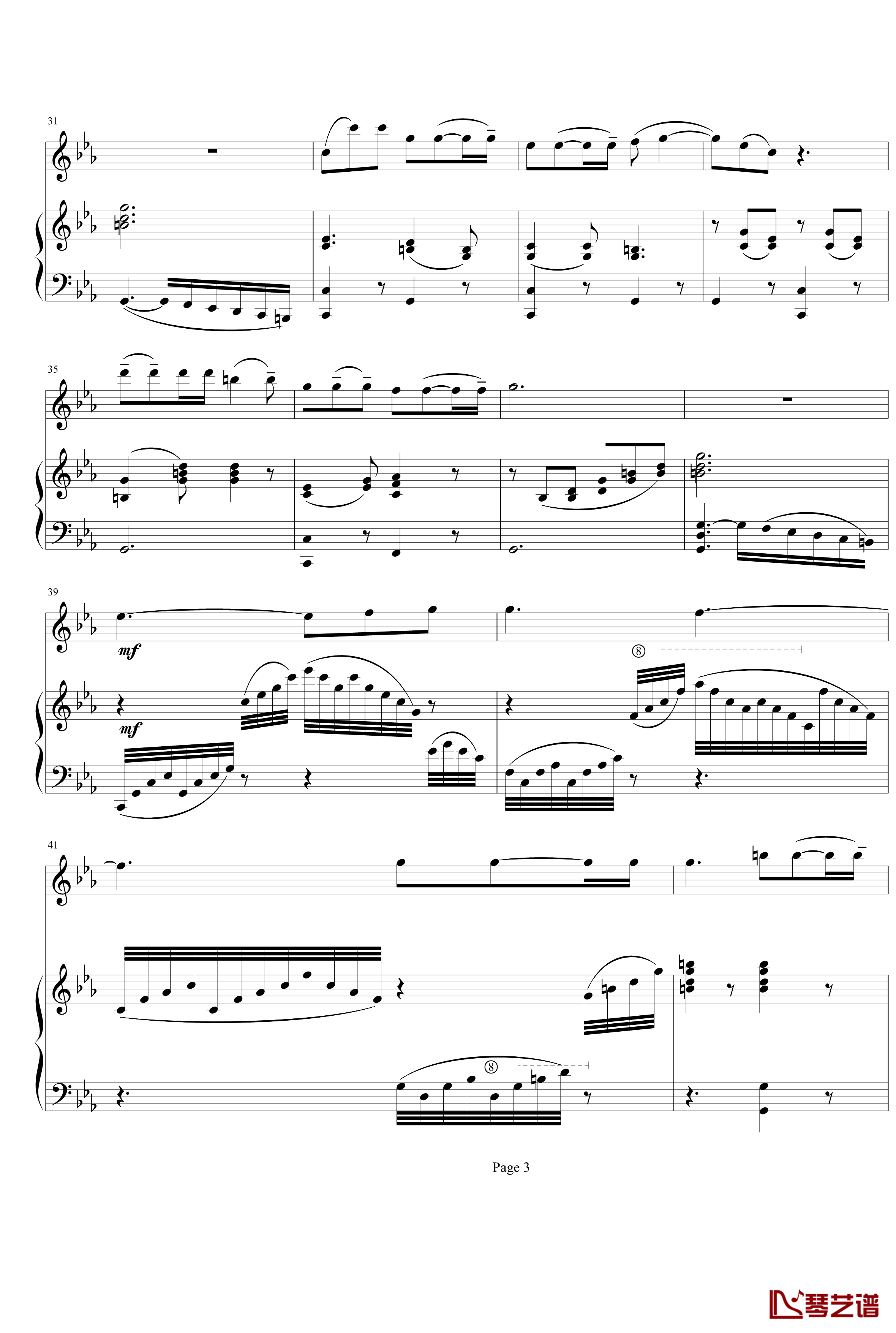 再别康桥钢琴谱-大提琴与钢琴-项道荣3