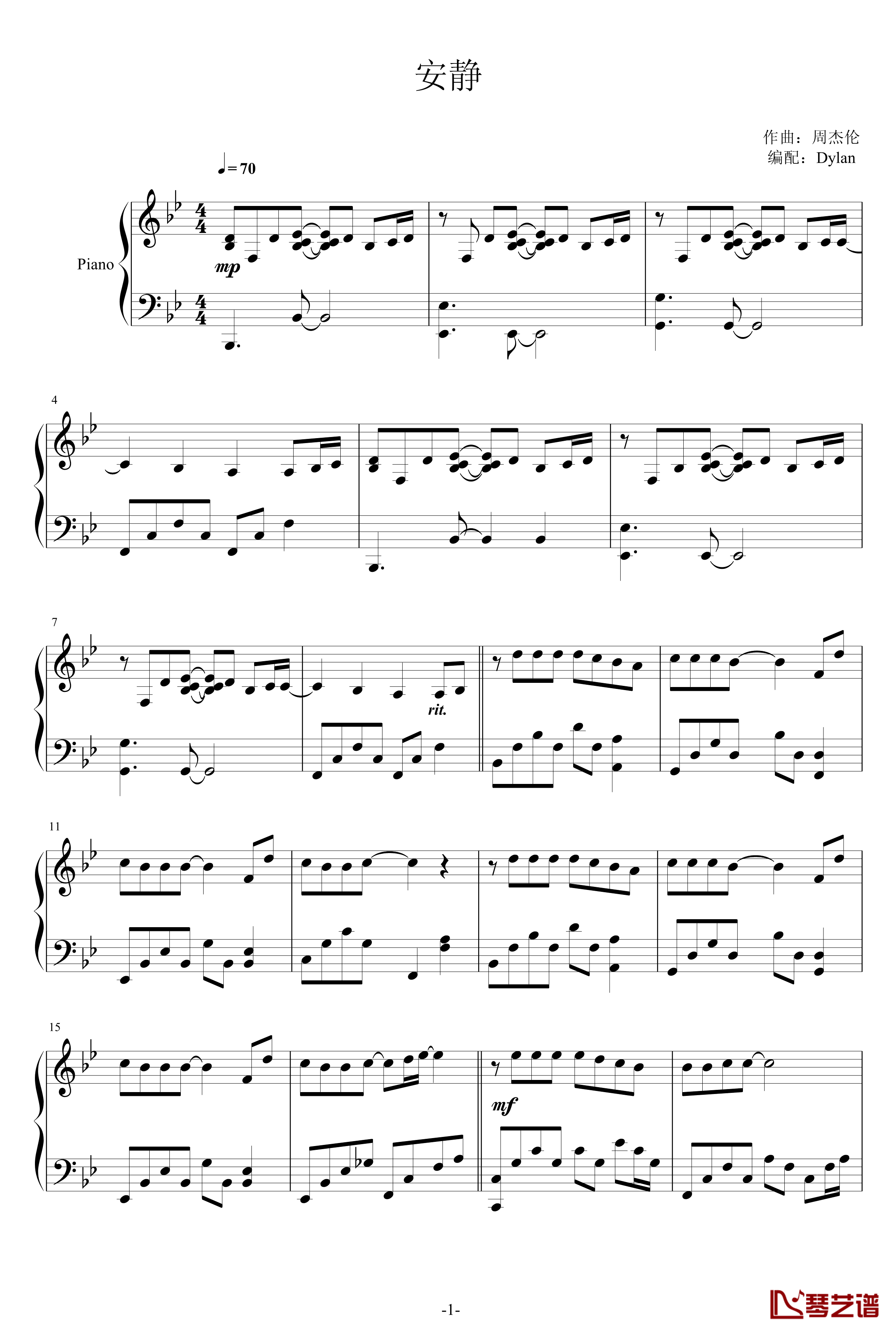 安静钢琴谱-独奏-周杰伦1