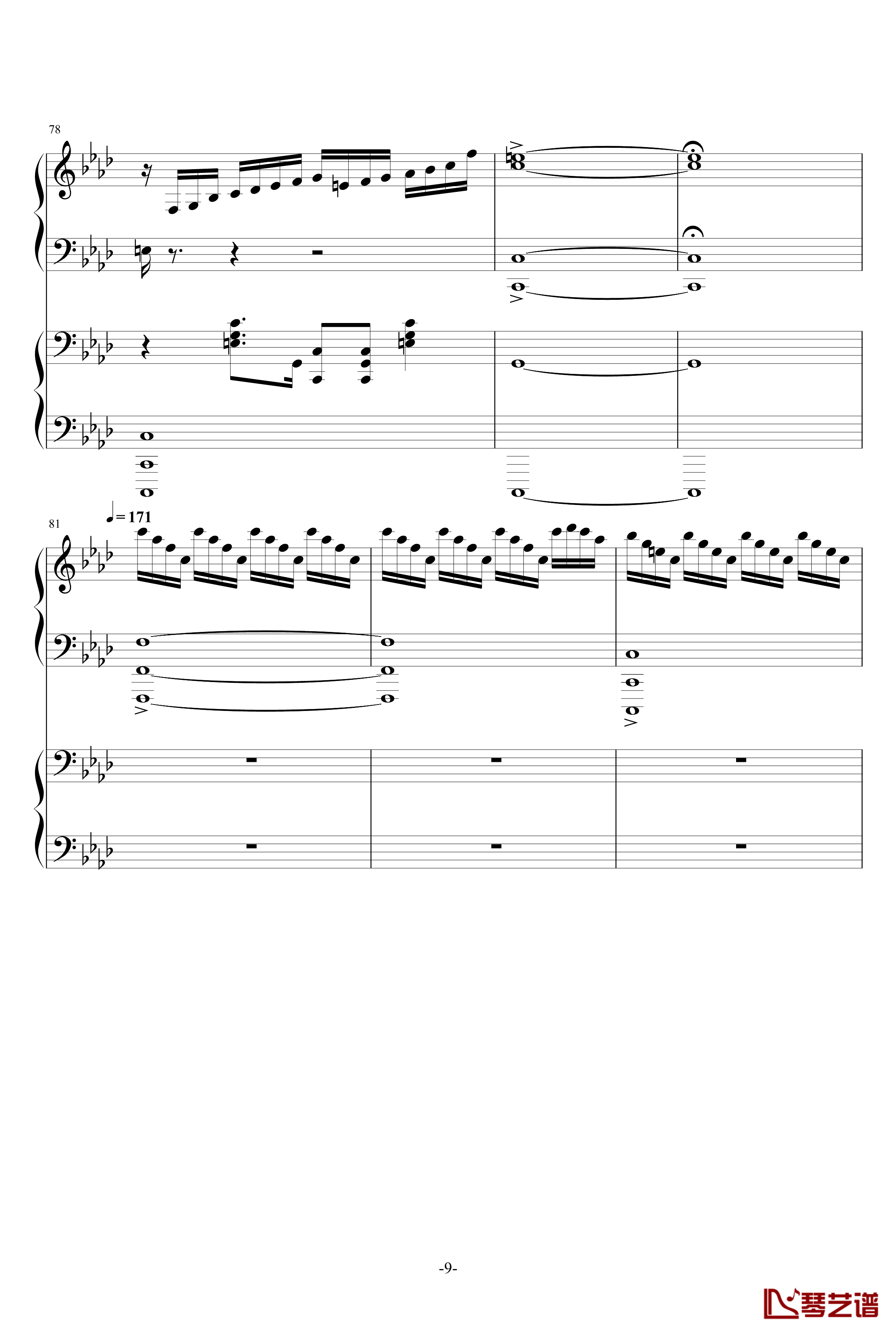 赤信号-四音轨钢琴改编版钢琴谱-劲乐团9
