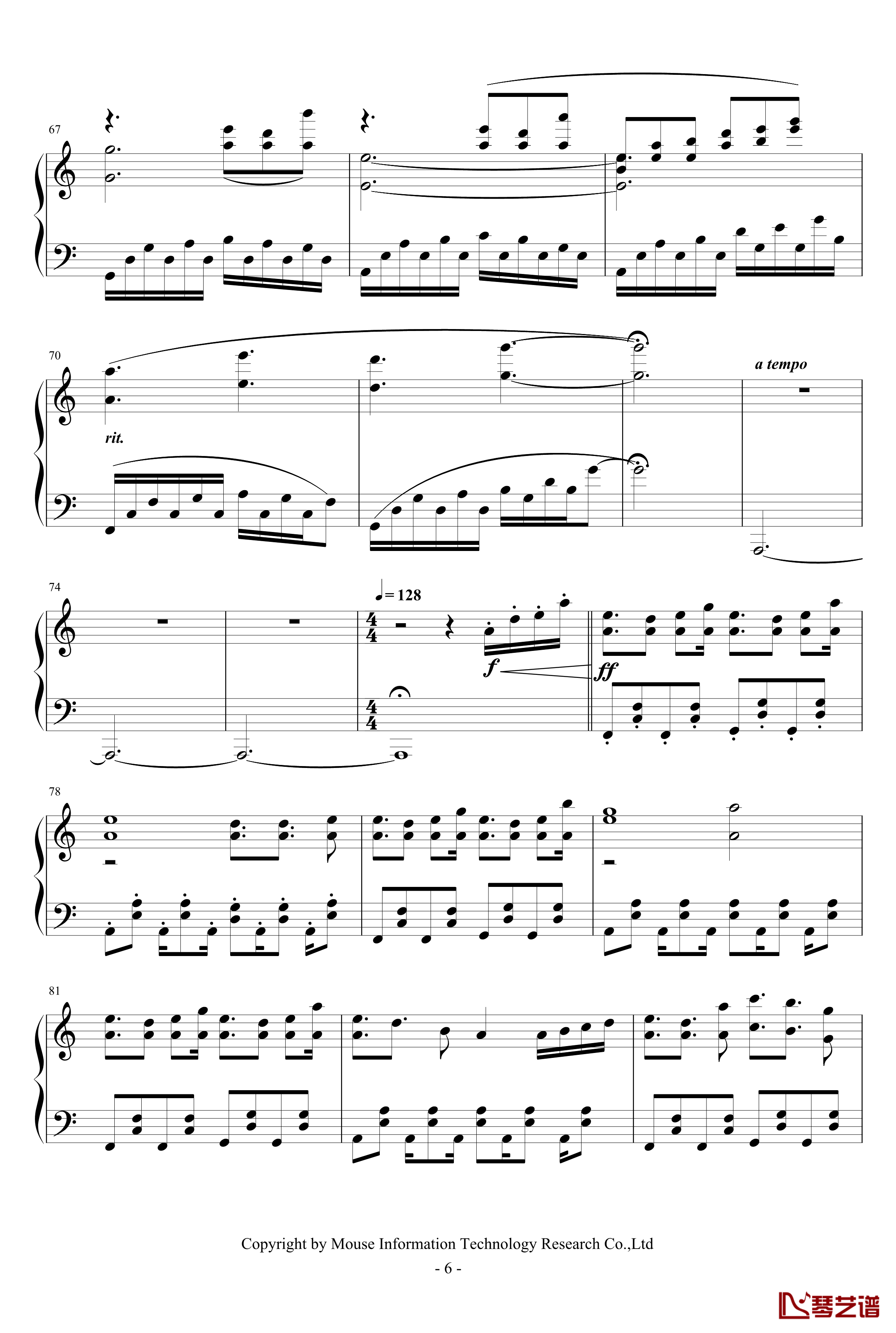 梦钢琴谱-MITR6