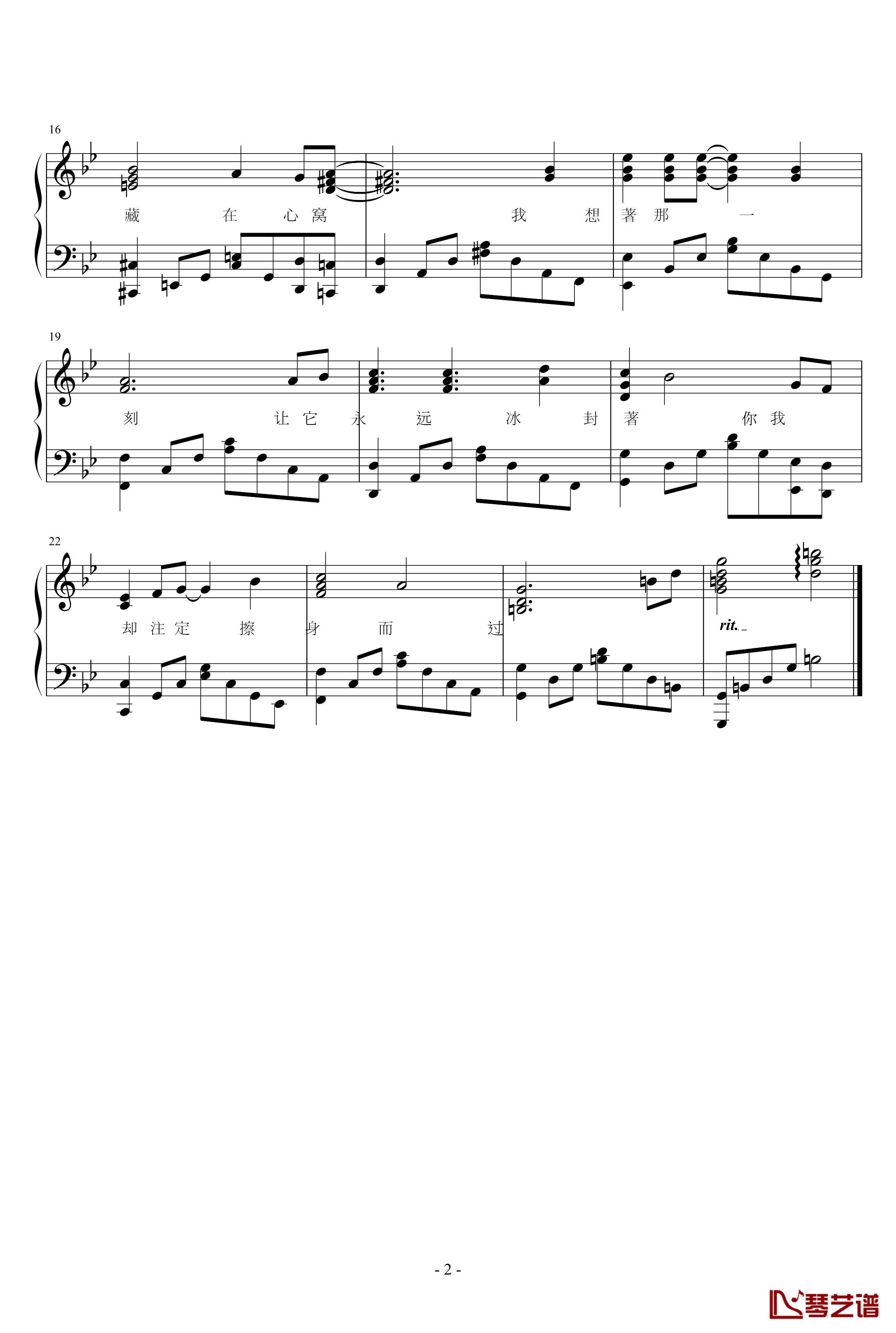 手的自白钢琴谱-chk9182