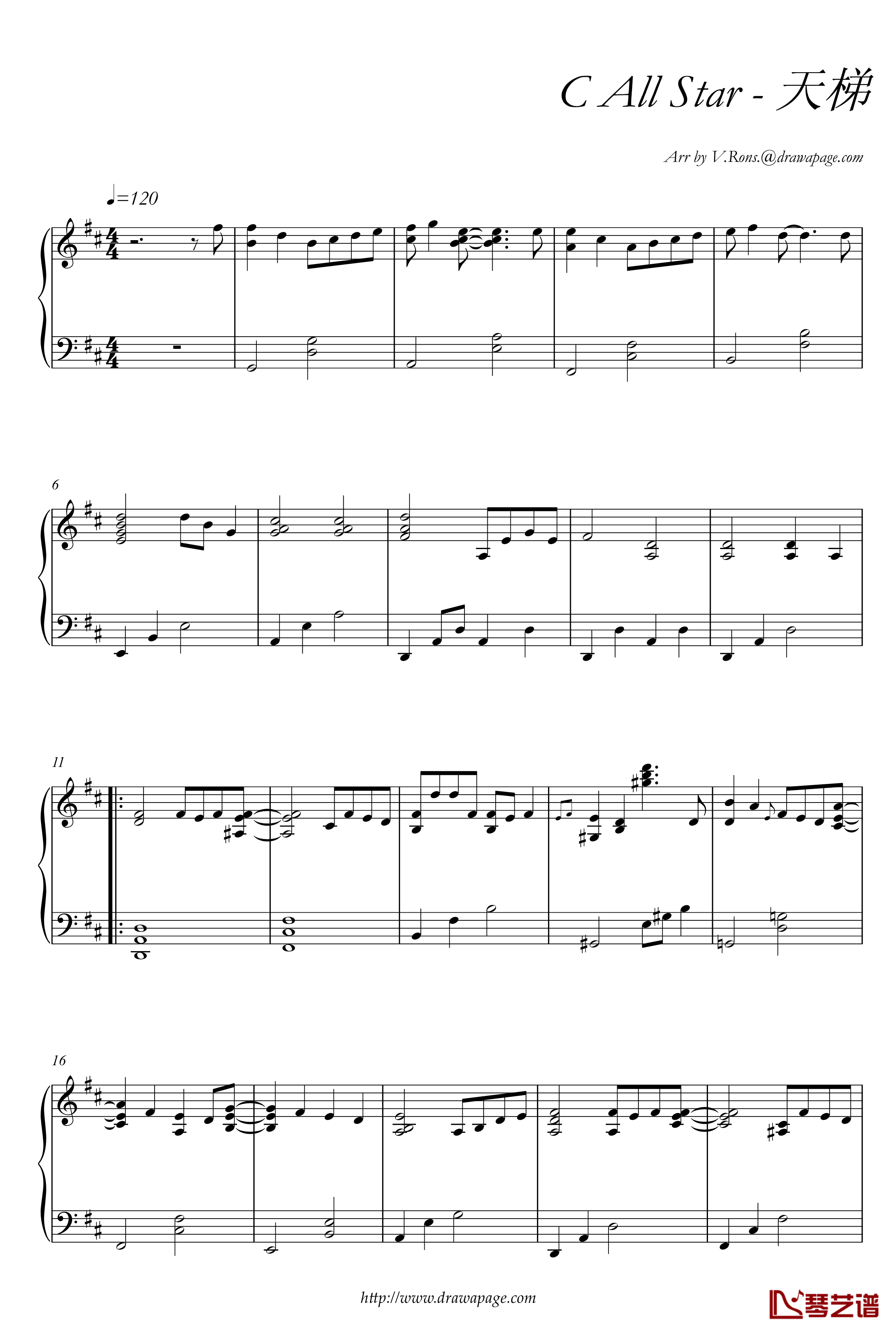 天梯钢琴谱-C AllStar1