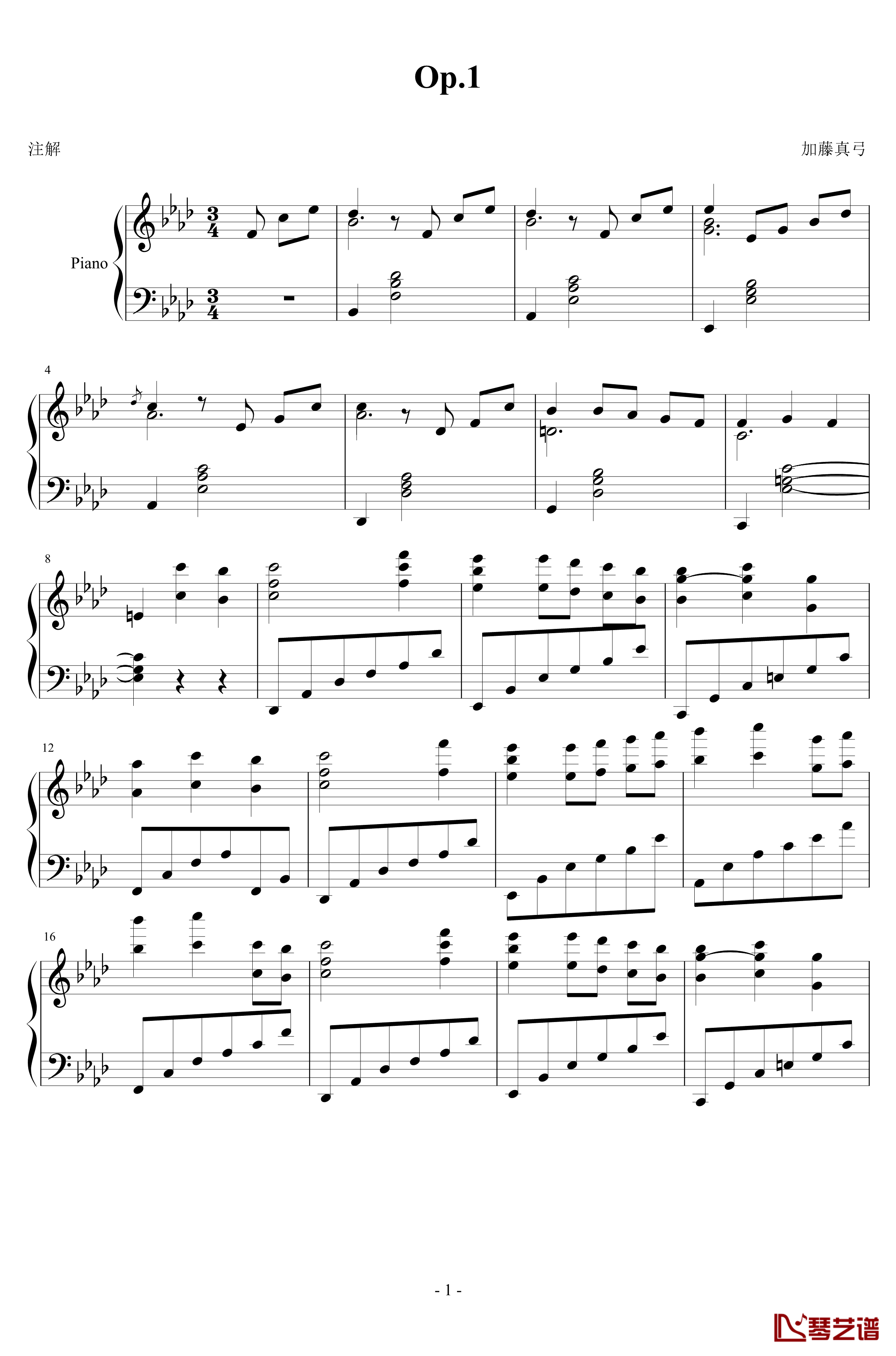 Op.1钢琴谱-加藤真弓1