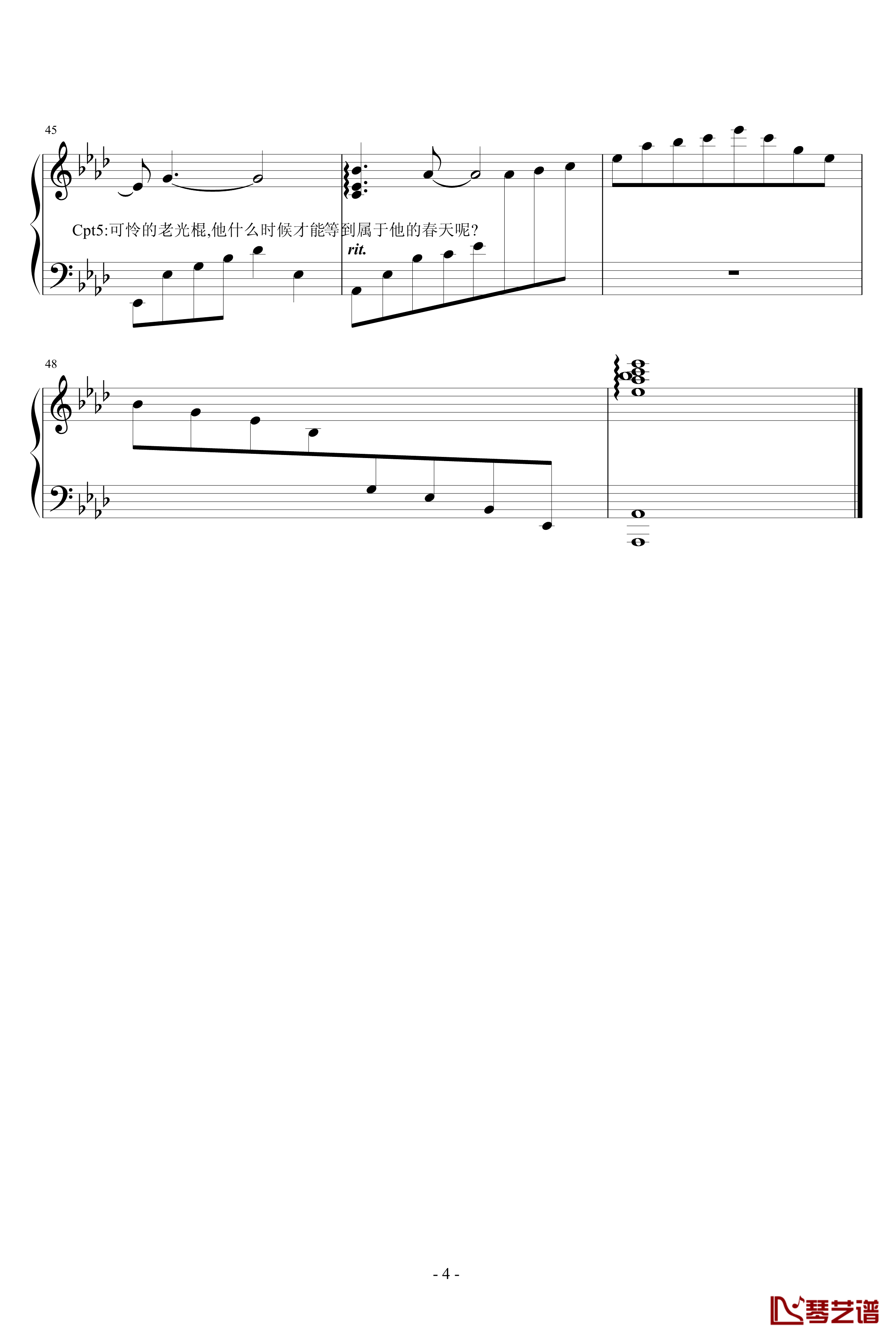 老光棍的愿钢琴谱-光棍组曲vol.2-钢琴叫兽4