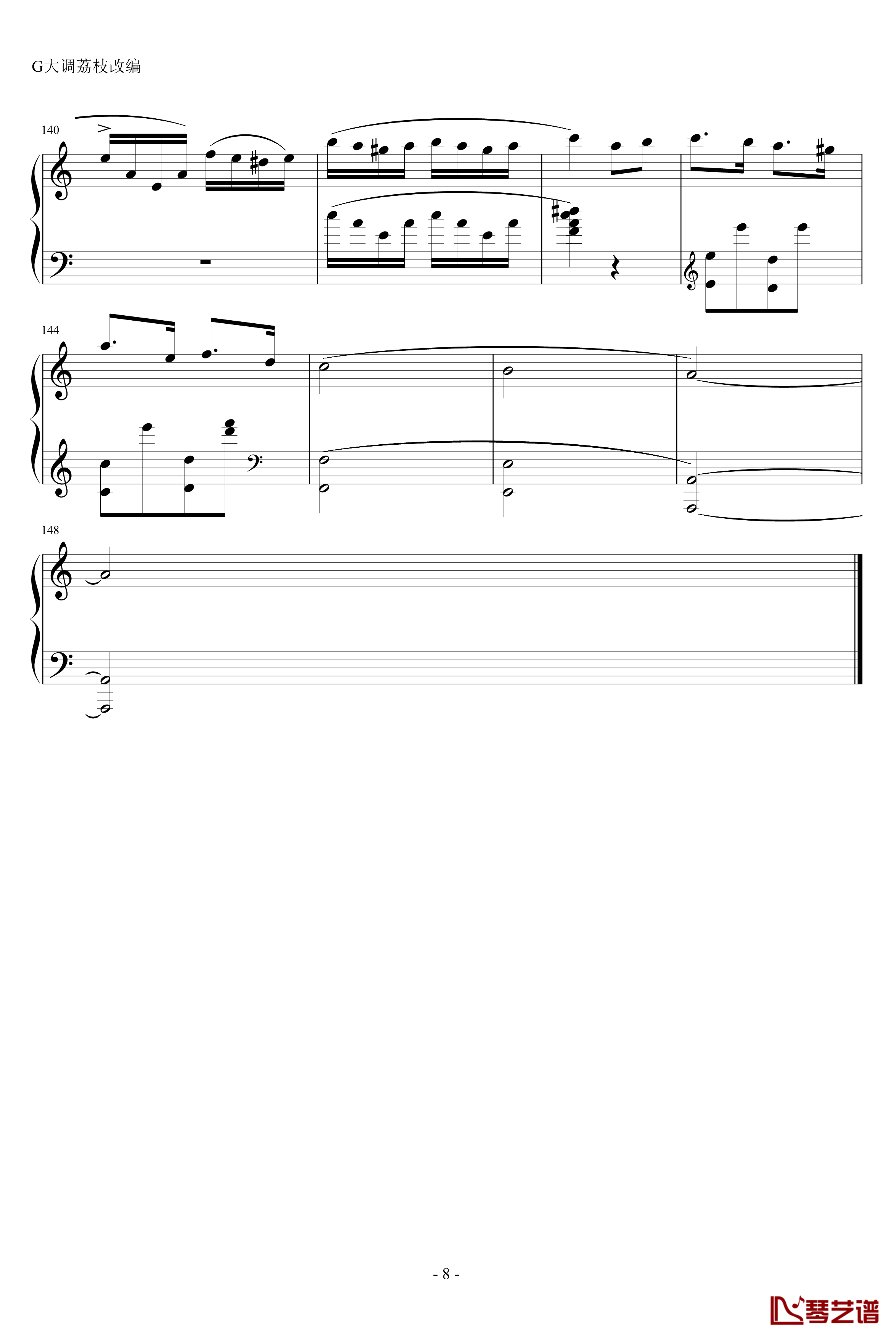 梦幻土耳其钢琴谱-莫扎特8