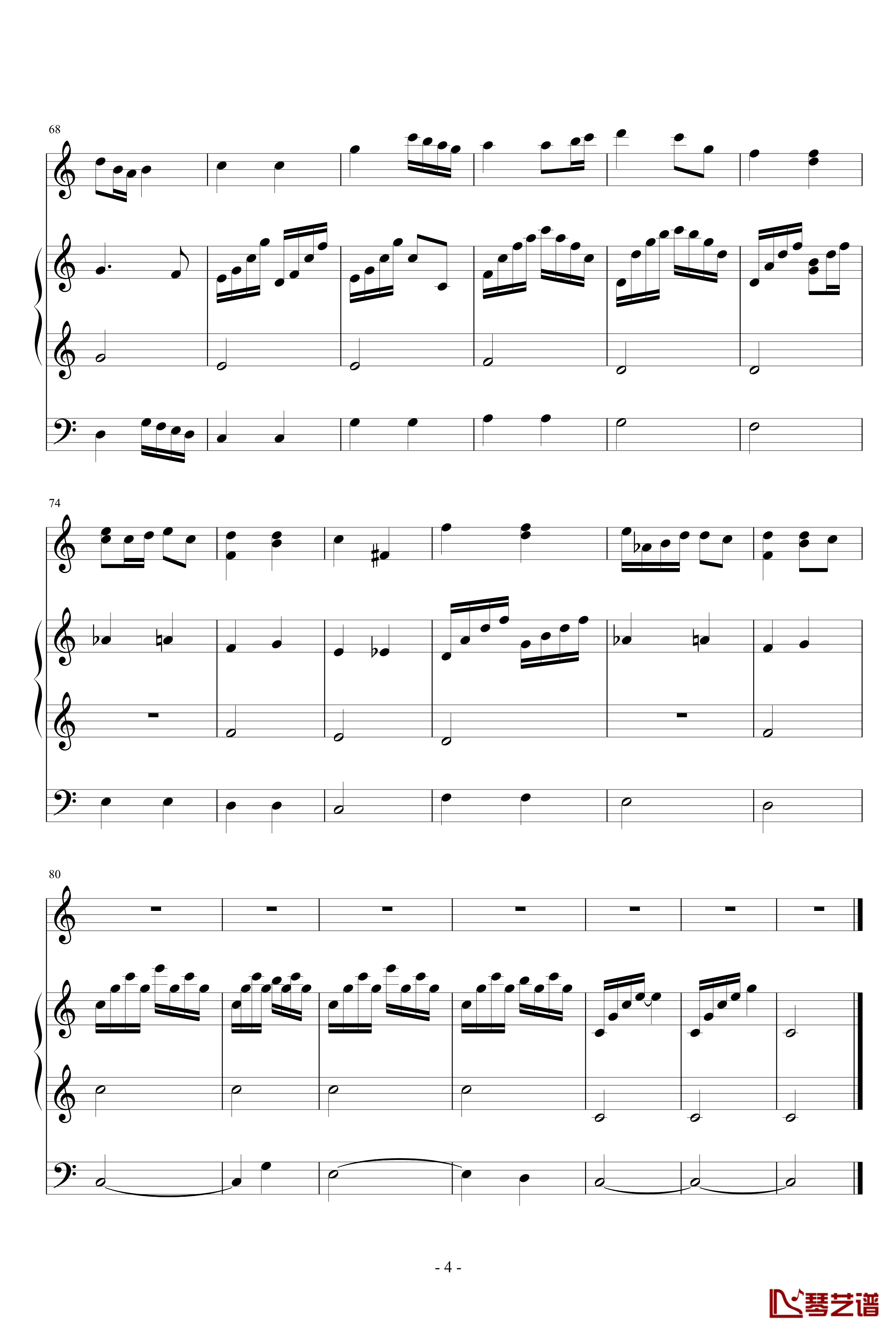 小星星钢琴谱-小提琴三声部版-莫扎特4