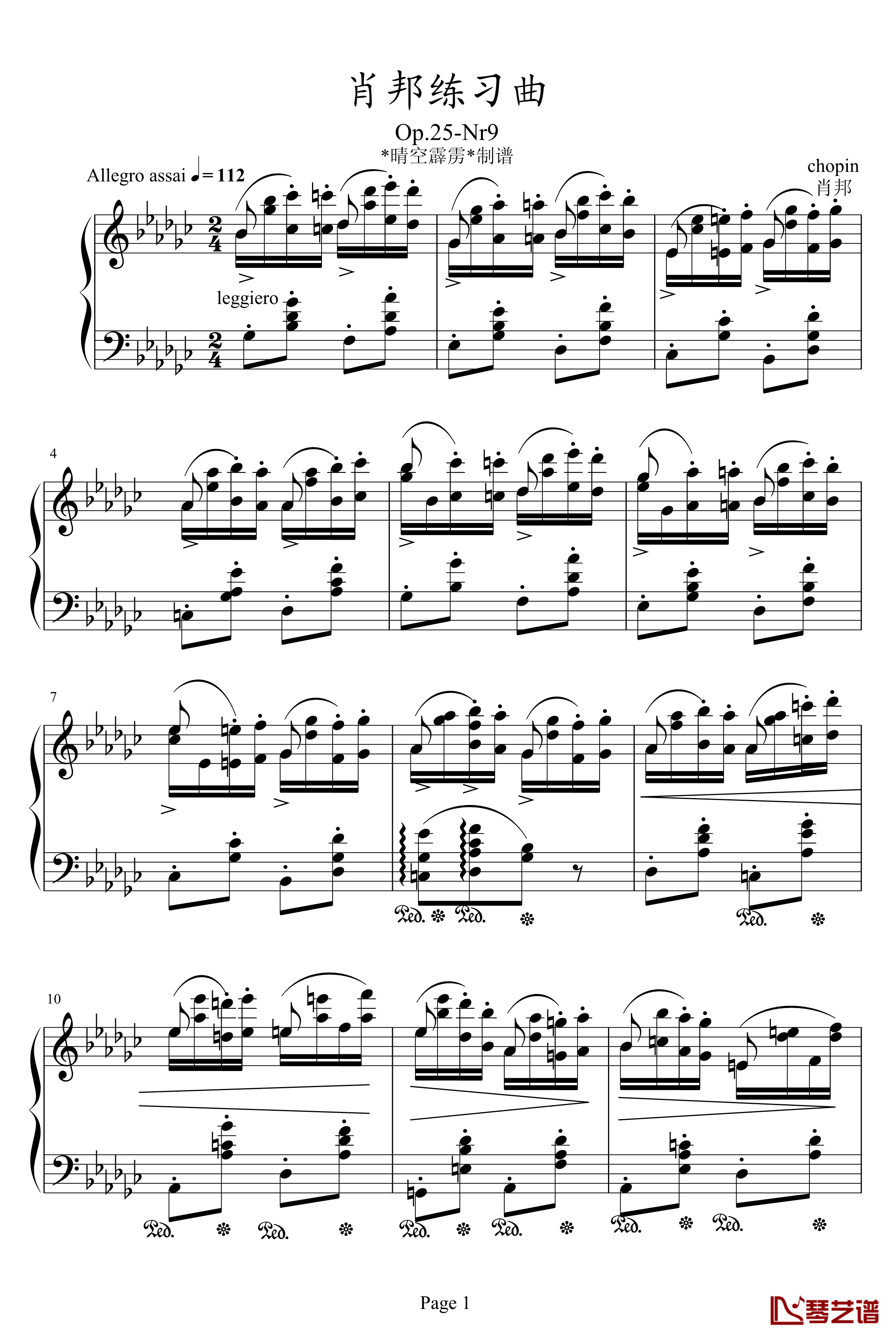 12 Etudes No.9 in G flat major钢琴谱-肖邦-chopin1