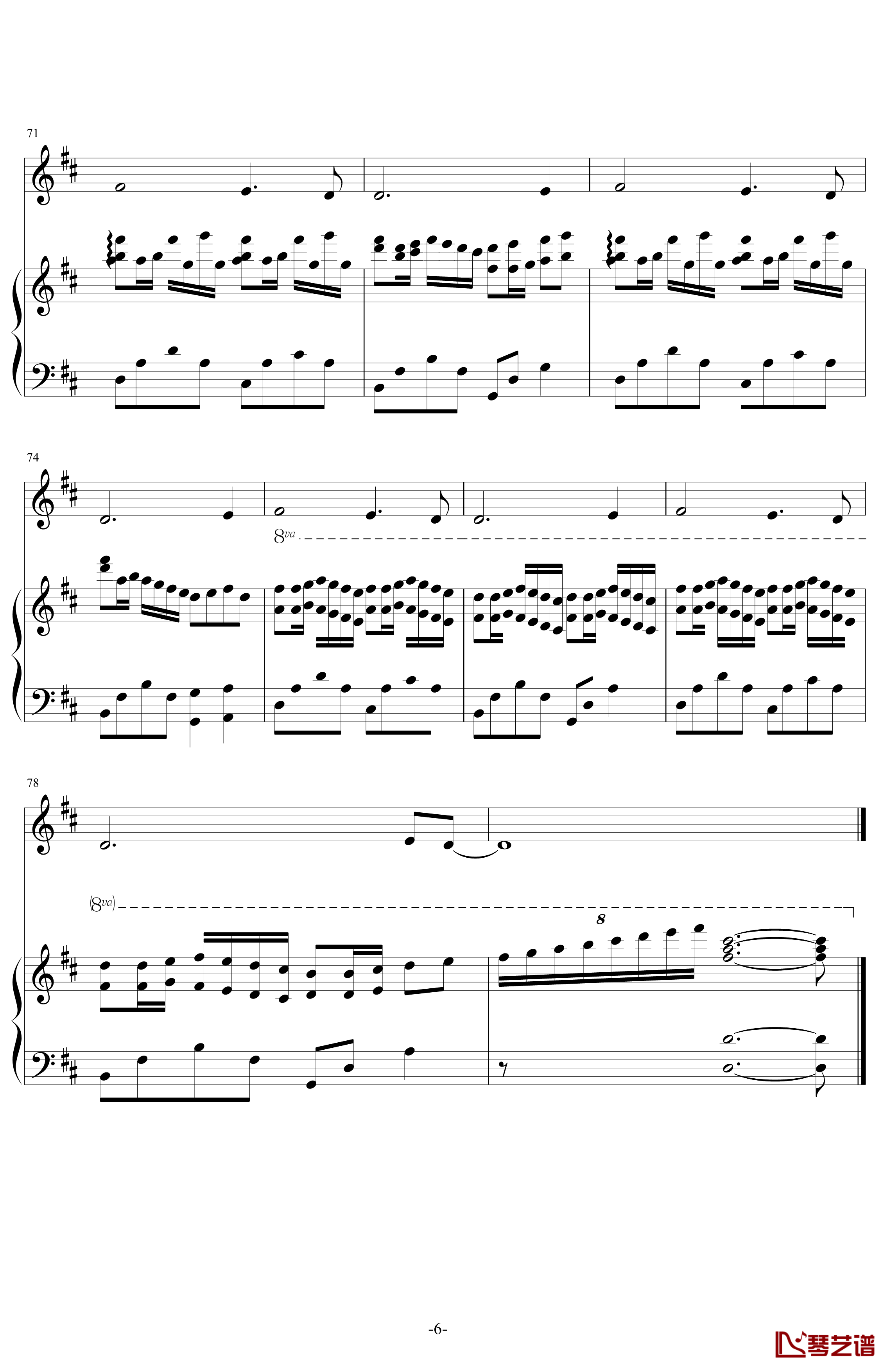 明月钢琴谱-笛子钢琴-动漫影视6