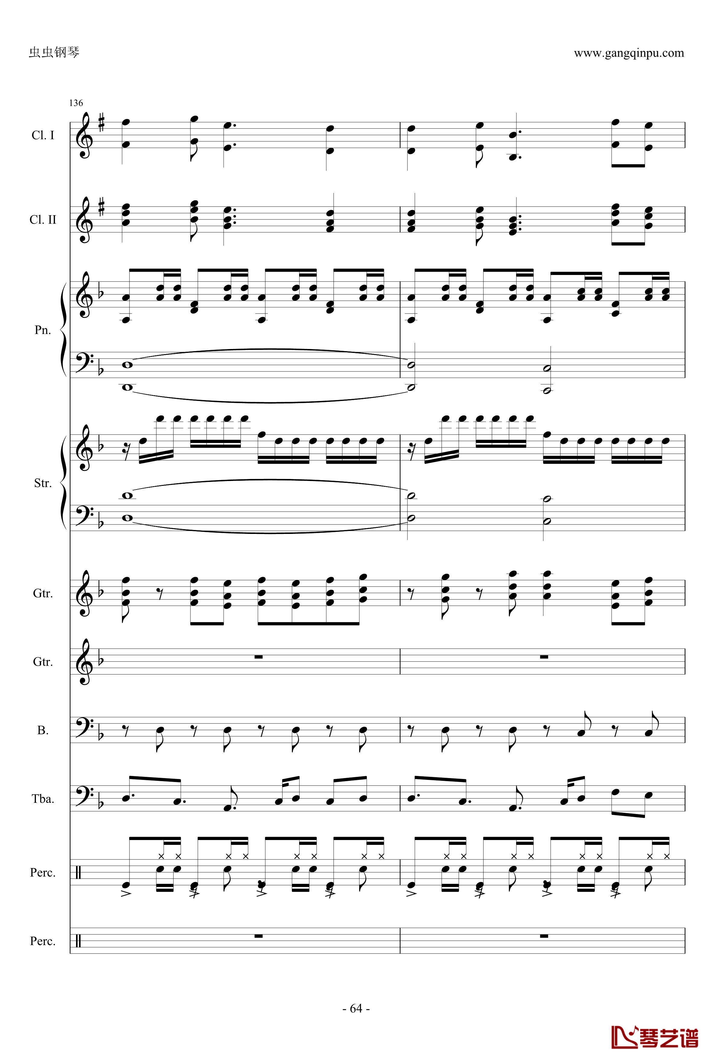 小悪魔りんご钢琴谱-动漫64
